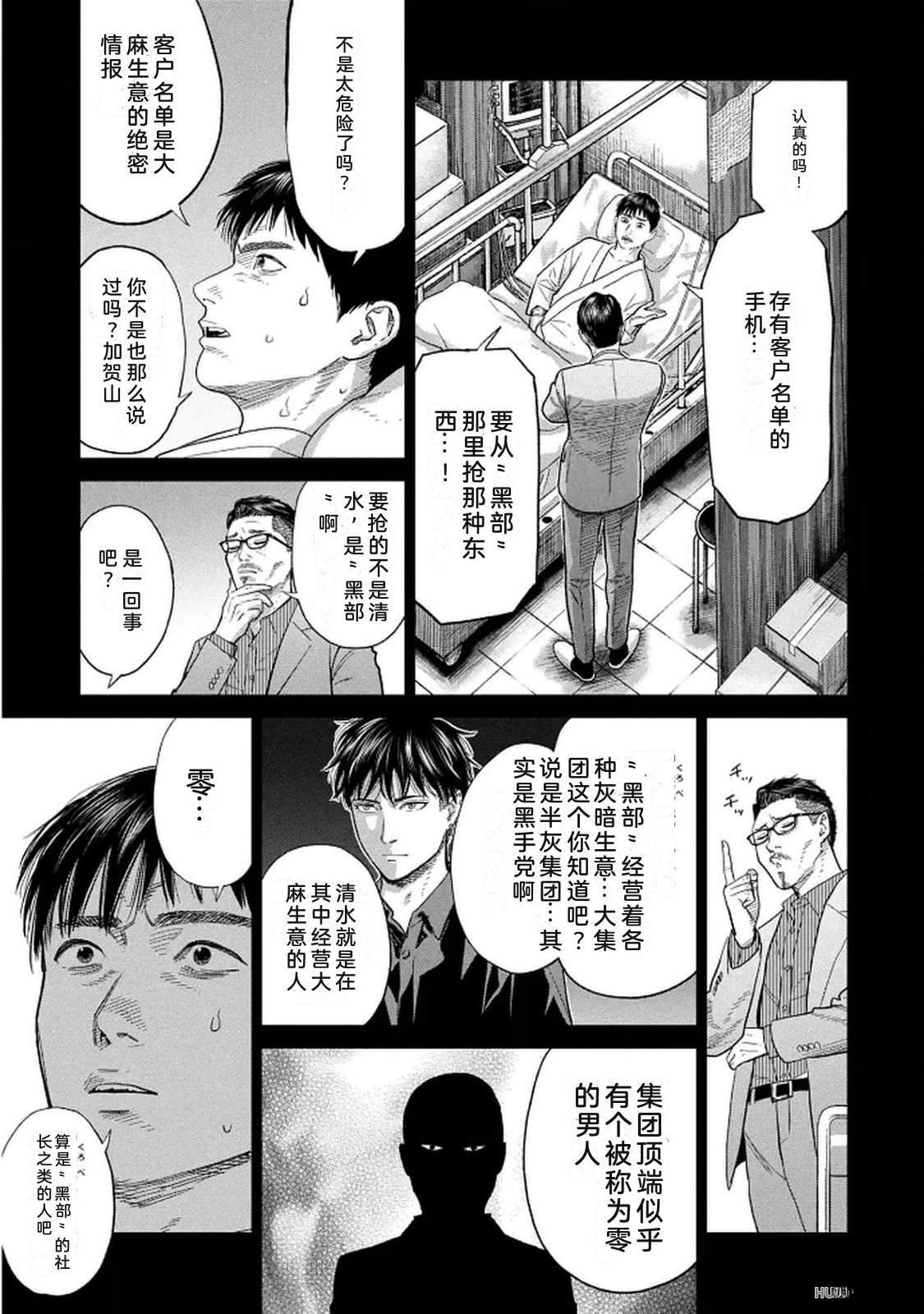 第10卷122