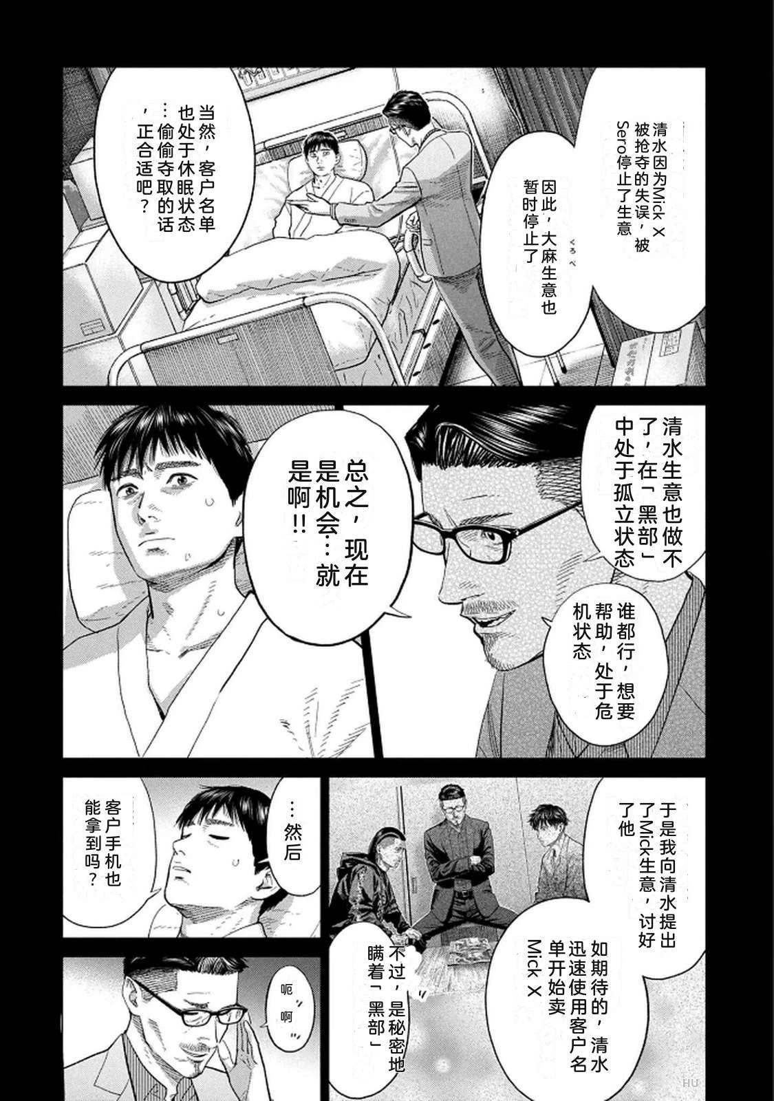 第10卷123