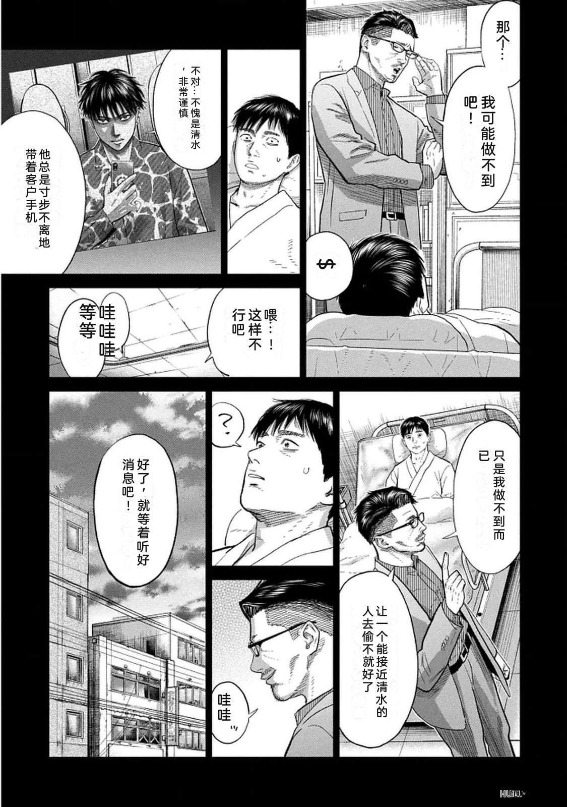 第10卷124