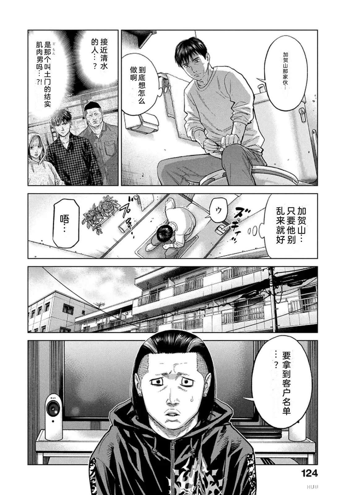 第10卷125