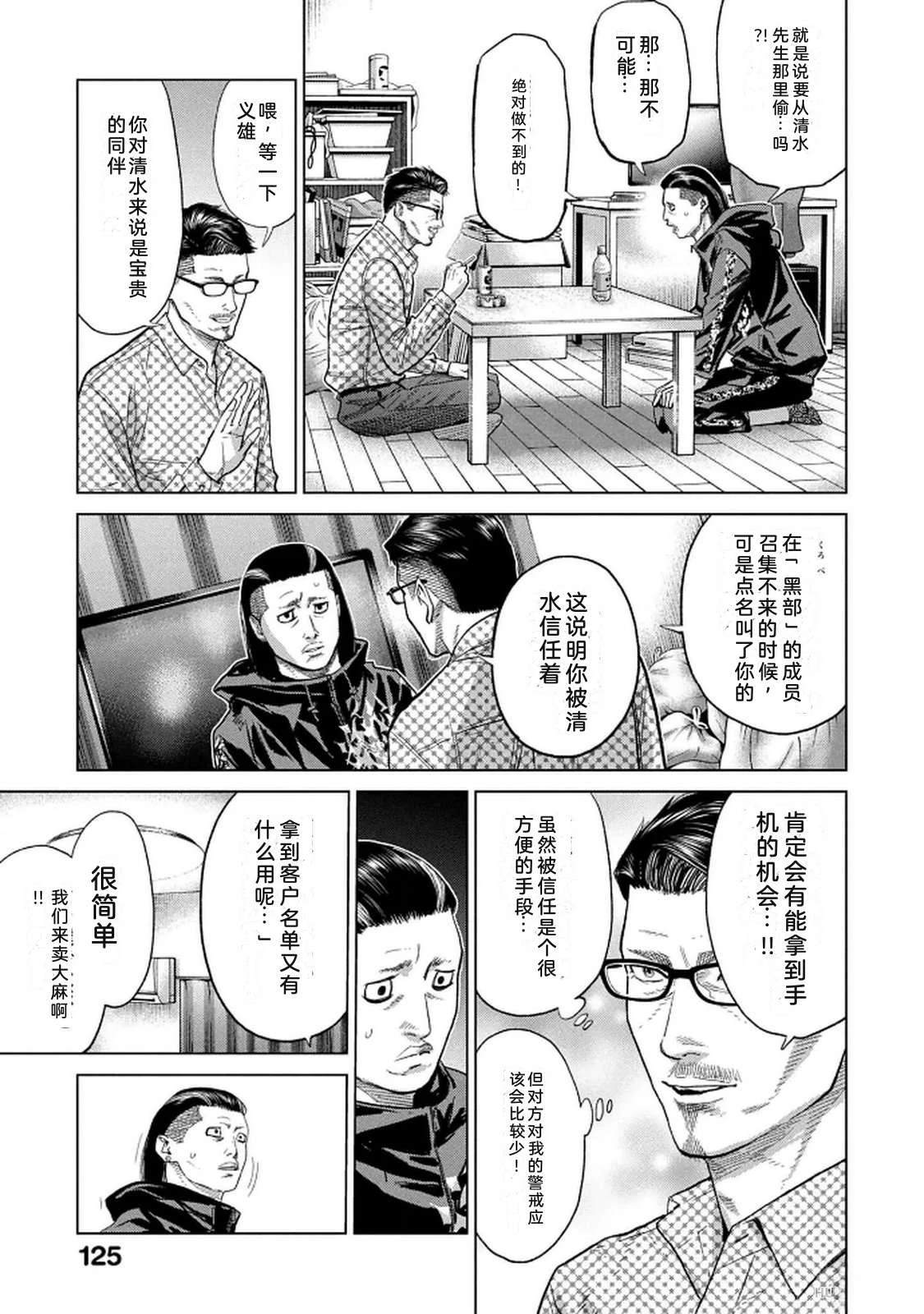 第10卷126