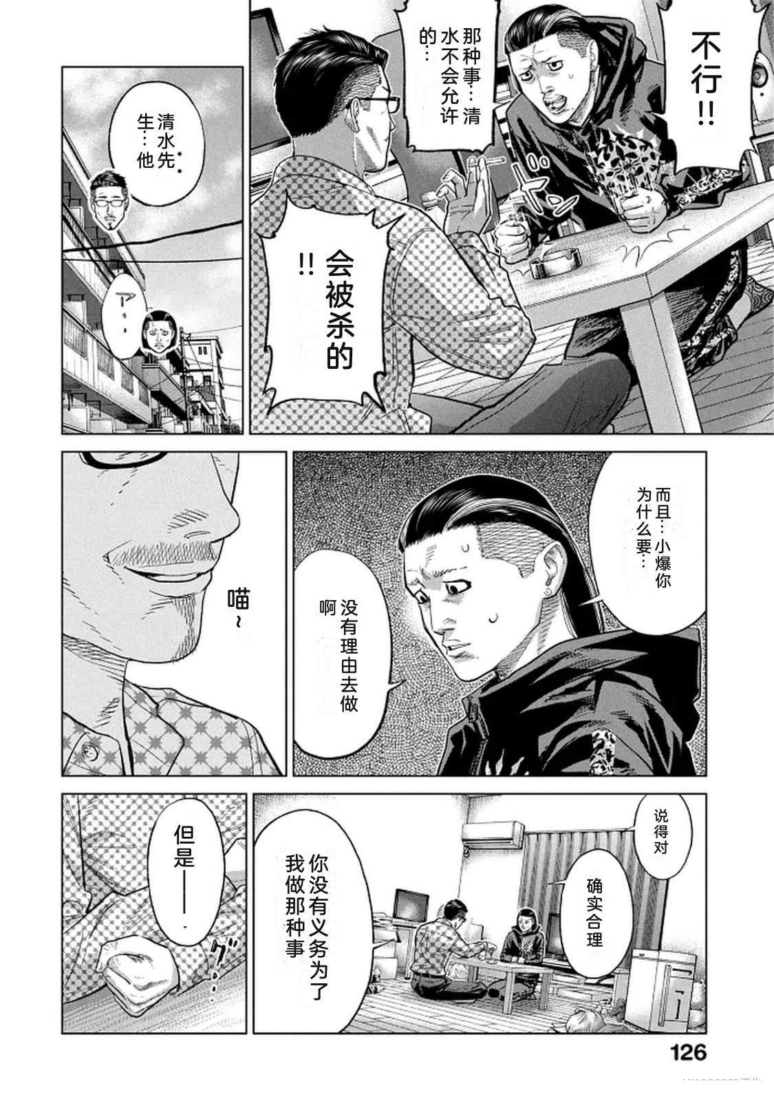 第10卷127
