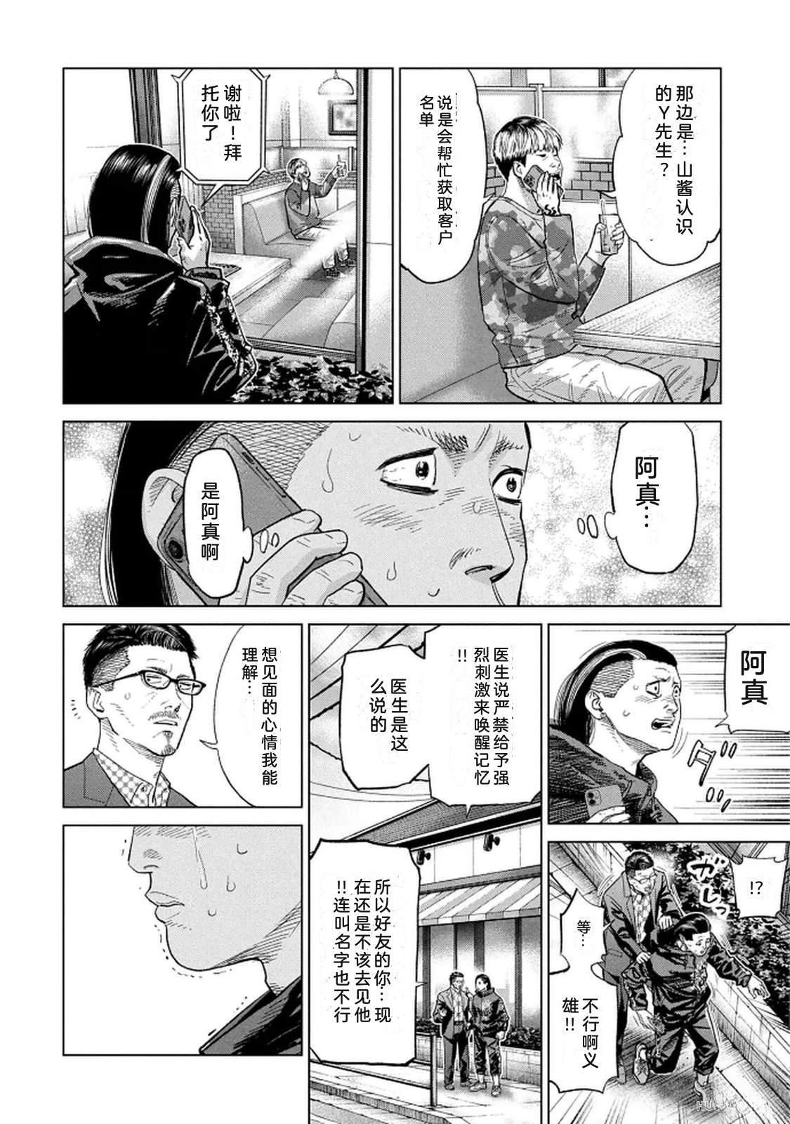 第10卷129