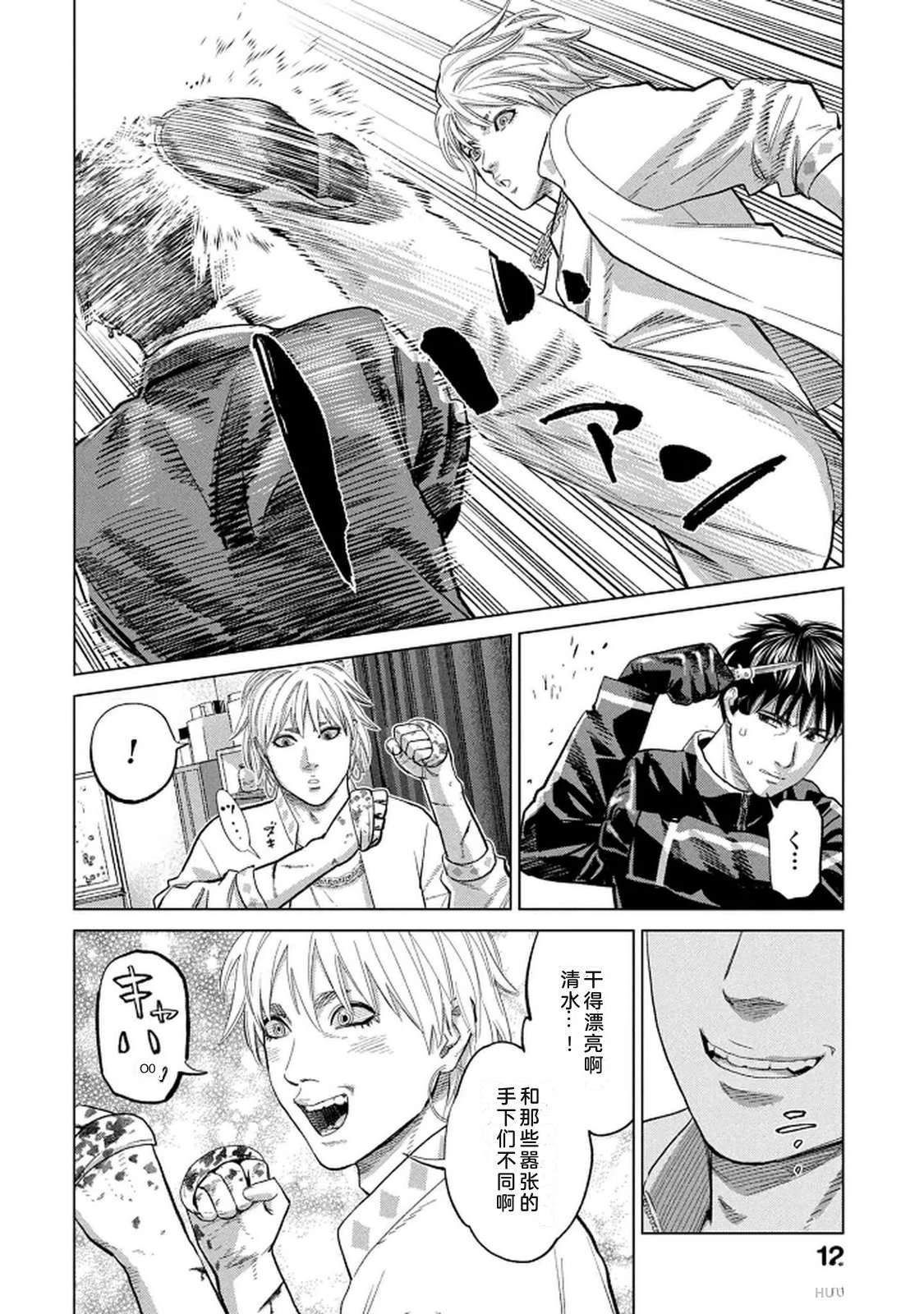 第10卷13