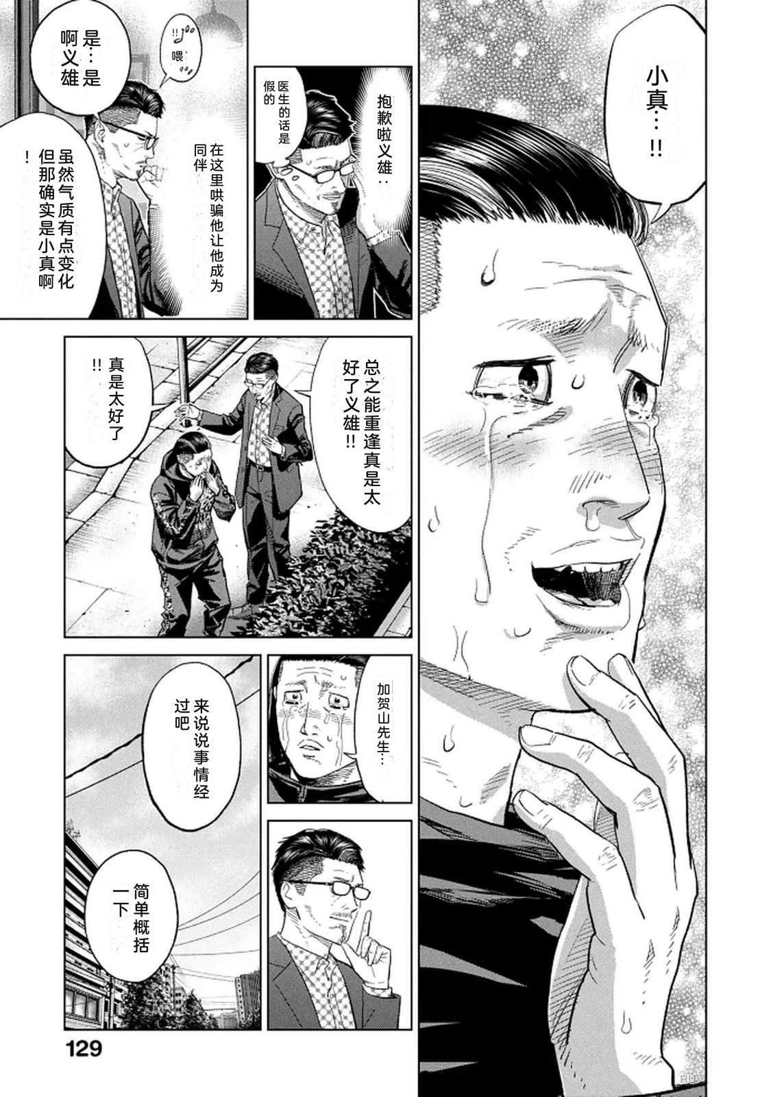 第10卷130