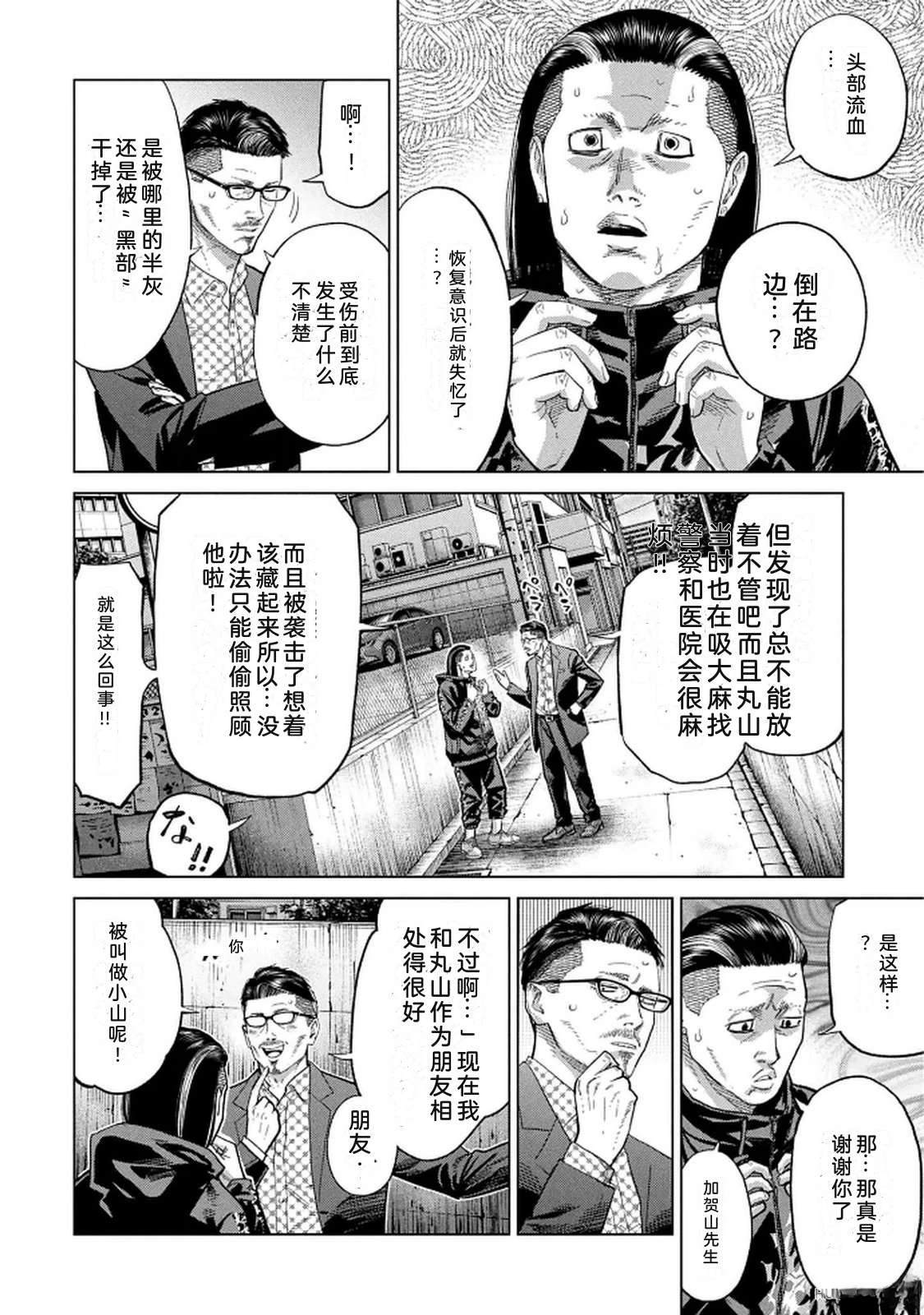 第10卷131