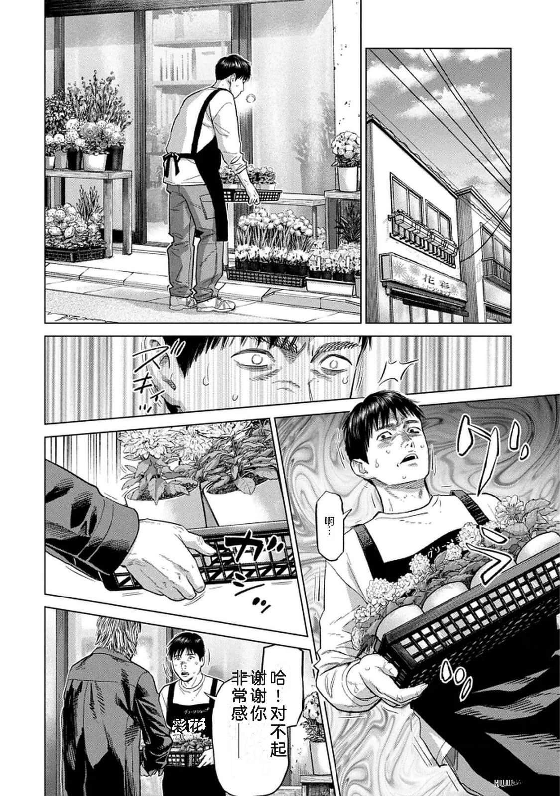 第10卷133
