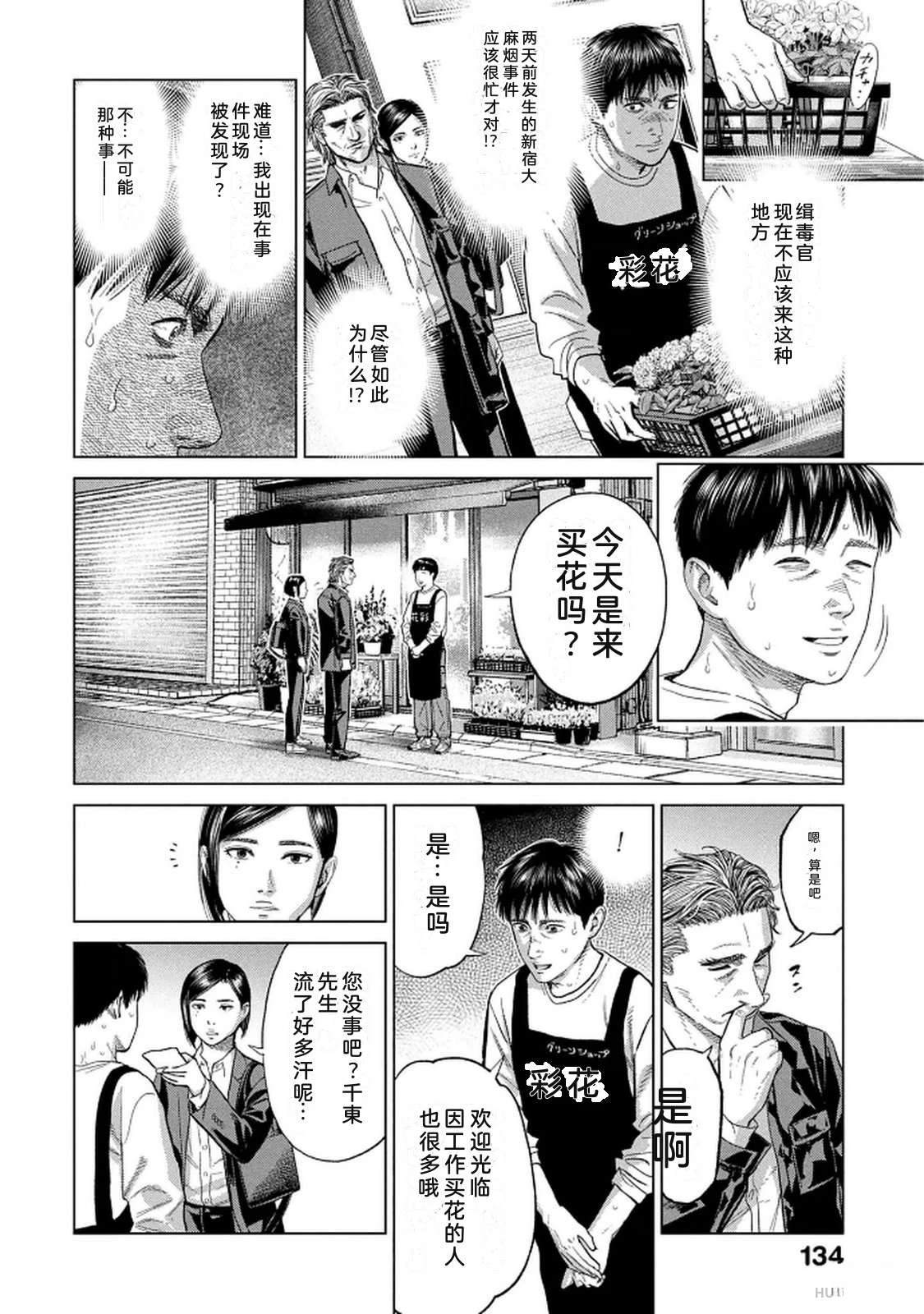 第10卷135