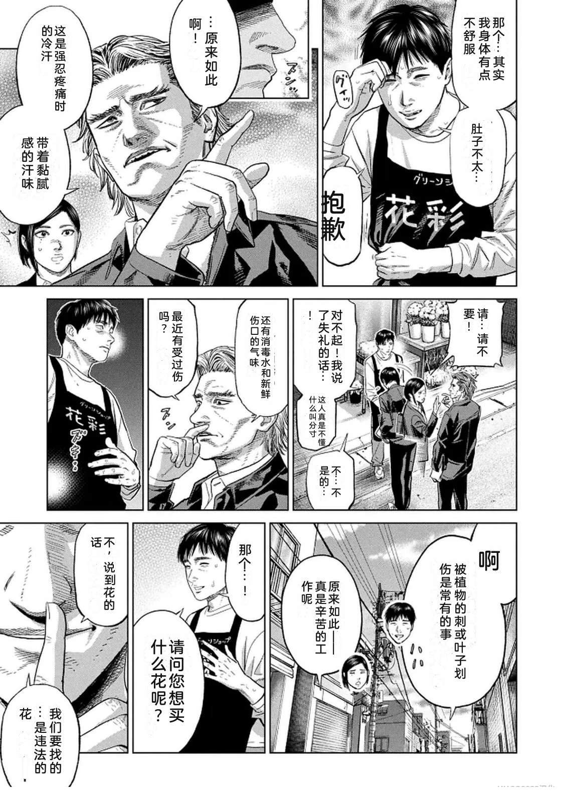 第10卷136
