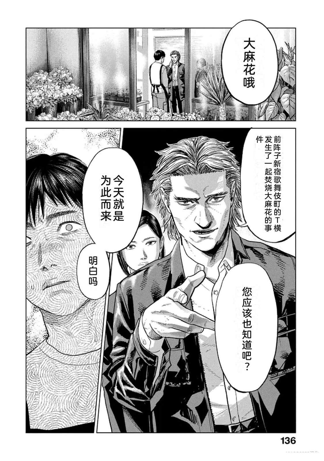 第10卷137