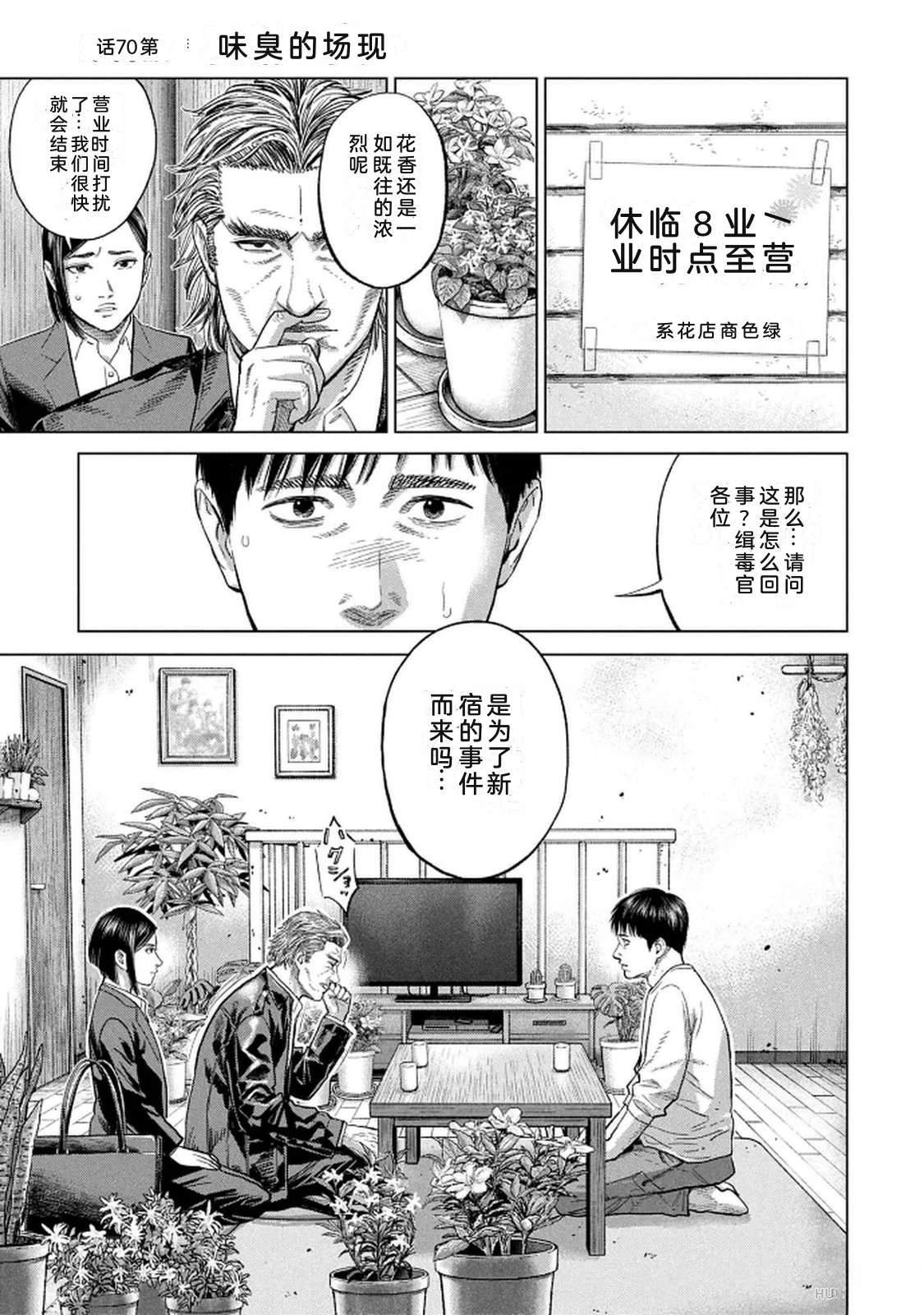 第10卷138
