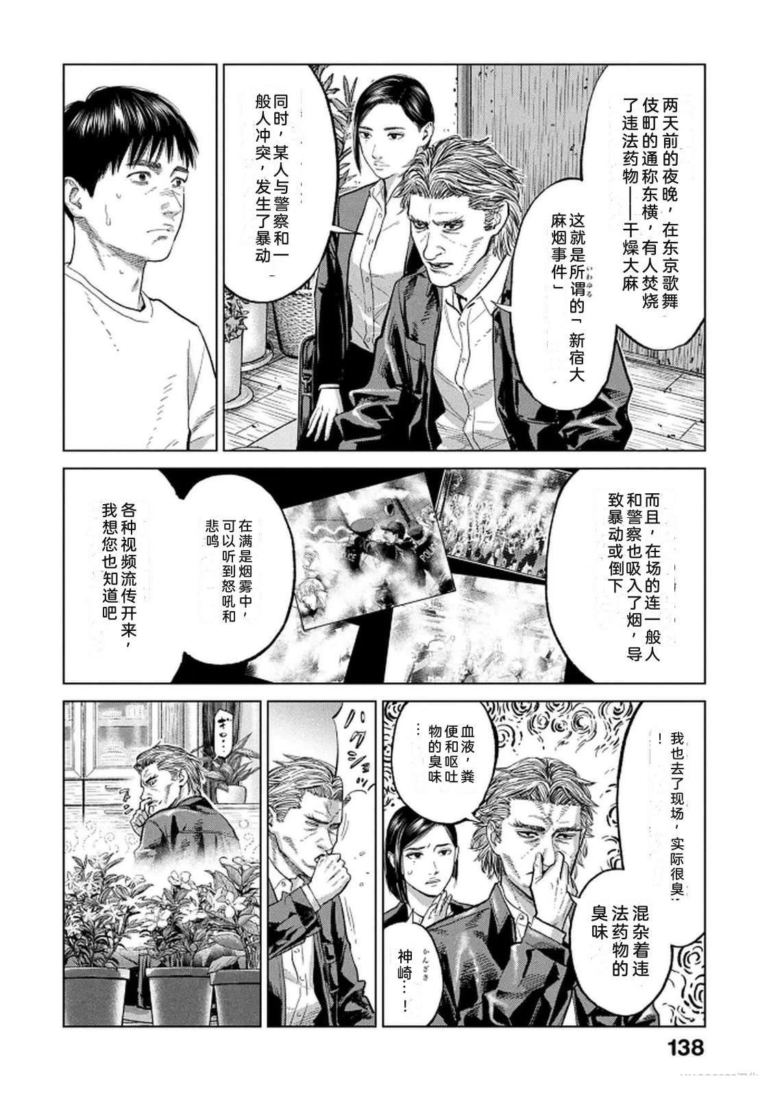 第10卷139