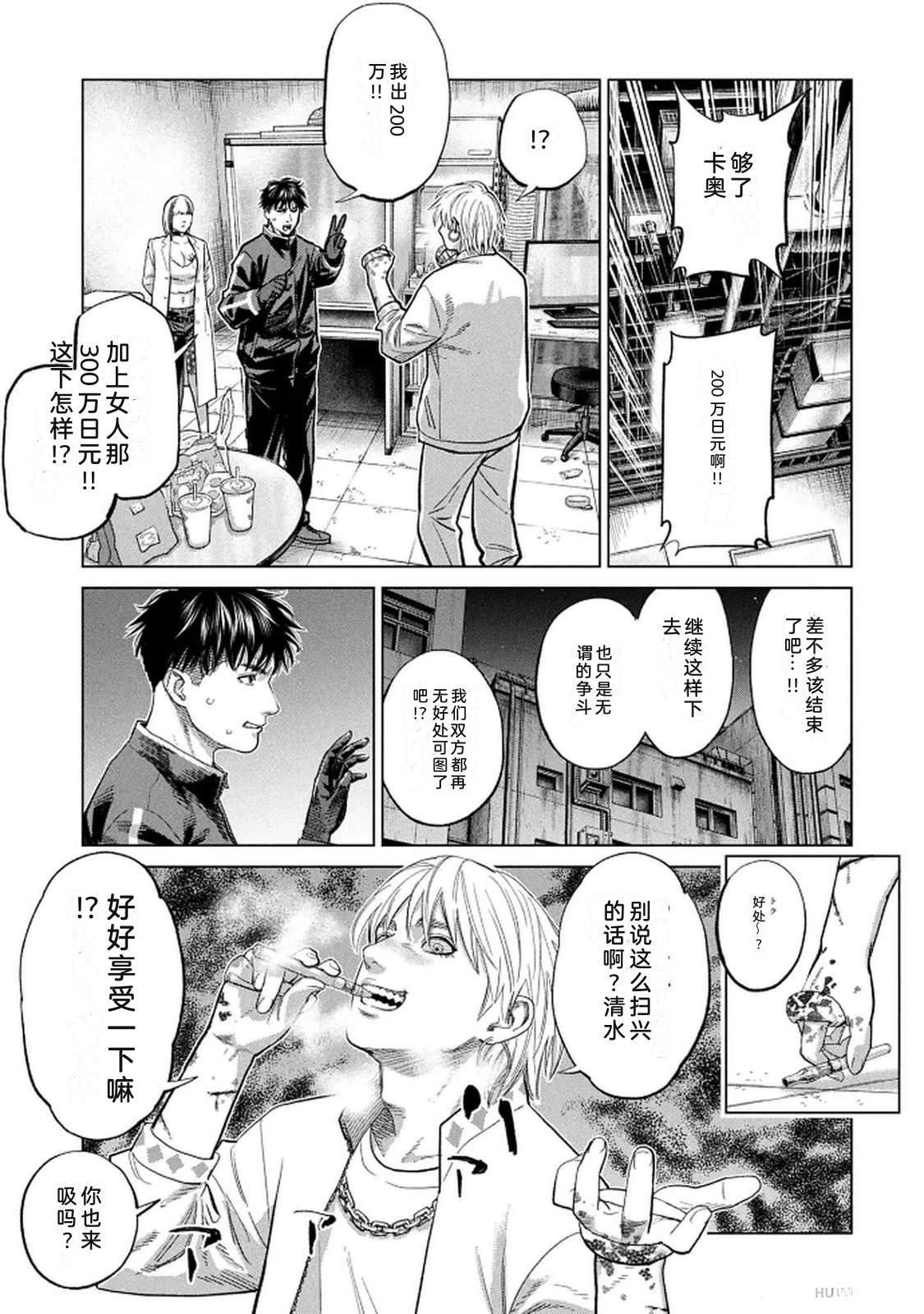第10卷14