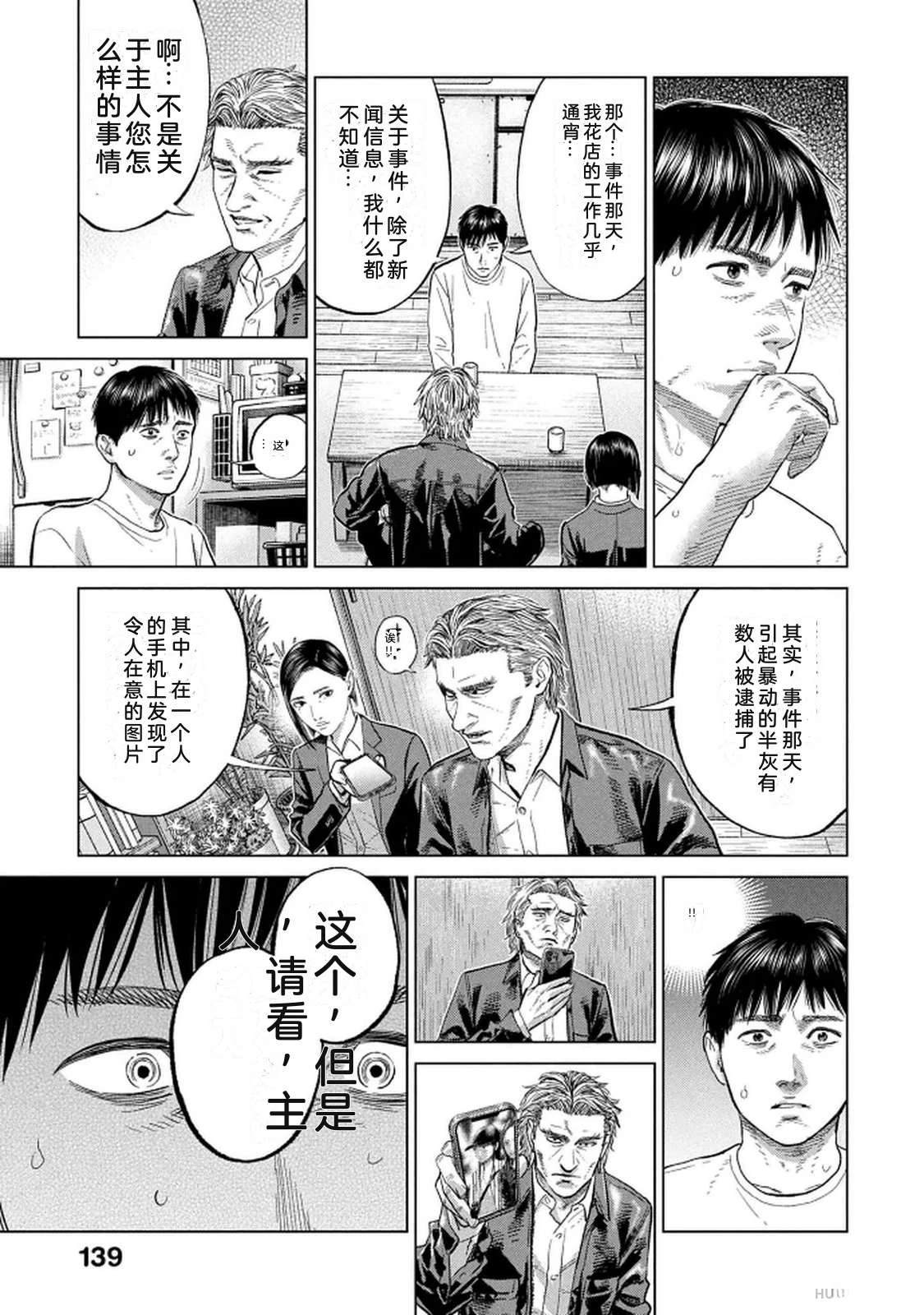 第10卷140