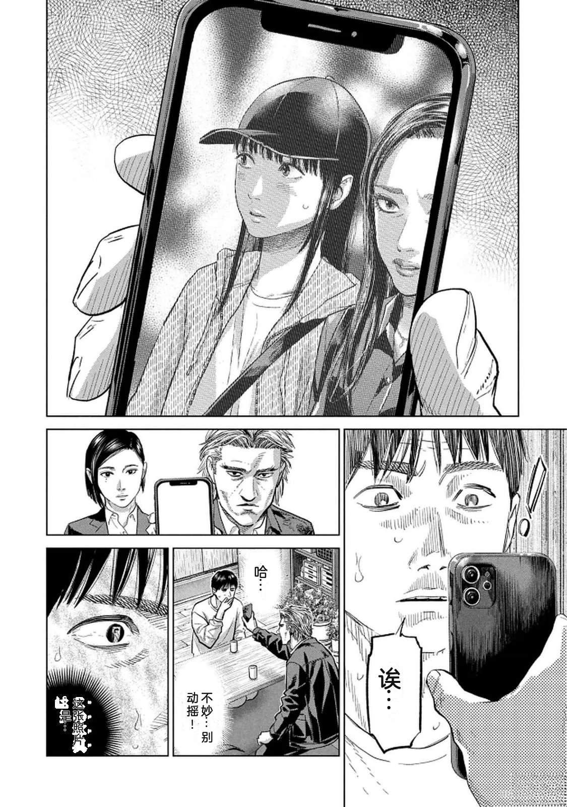 第10卷141