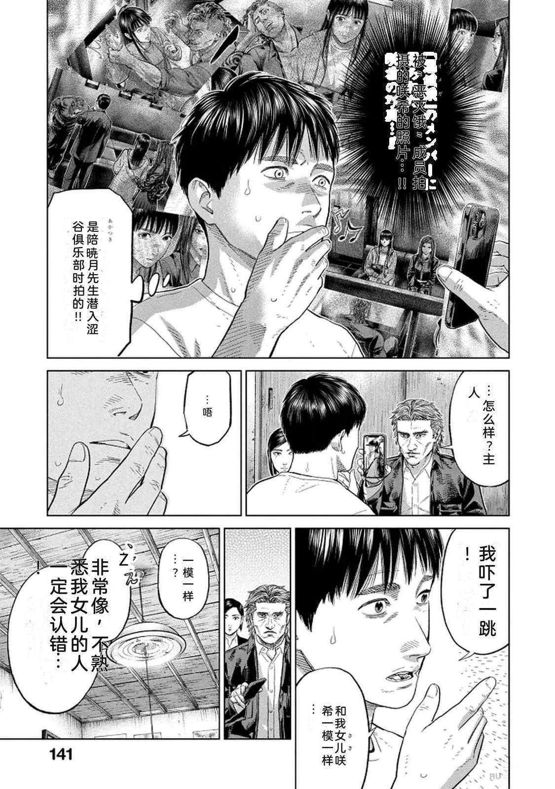第10卷142