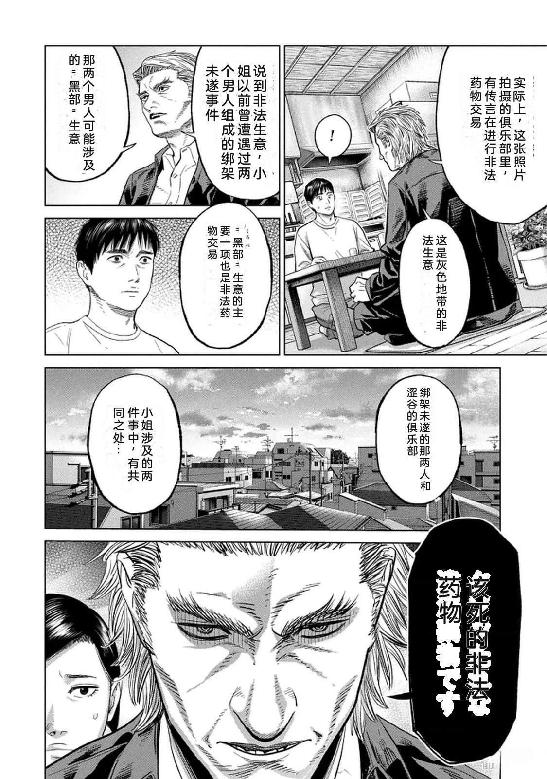 第10卷145