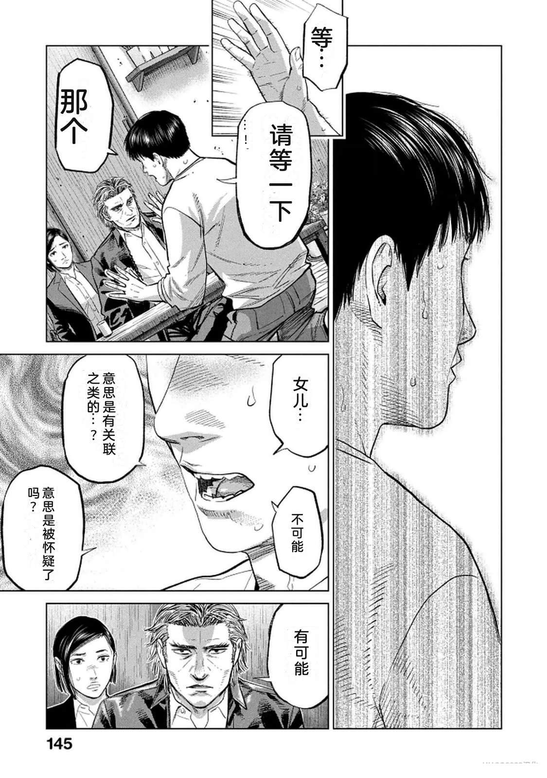 第10卷146