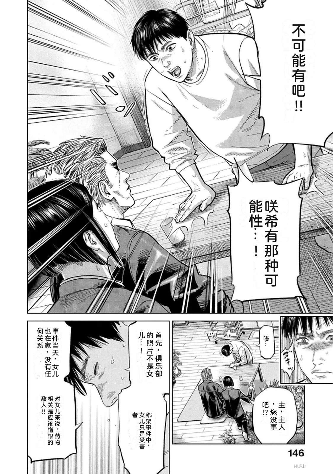 第10卷147
