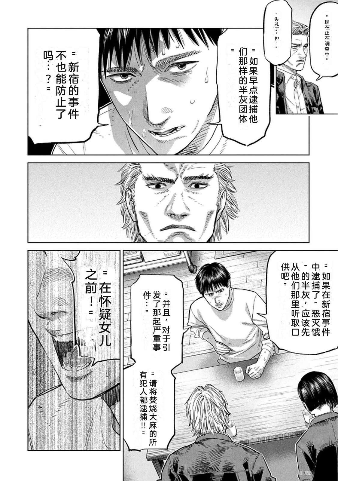 第10卷149