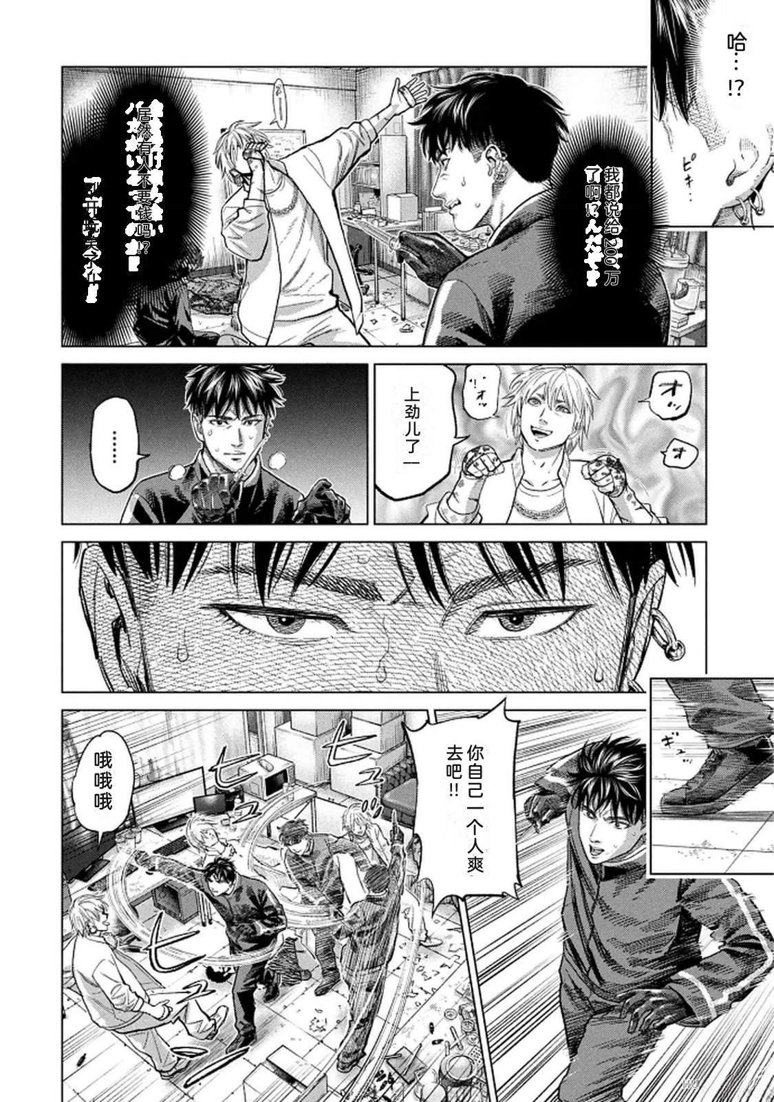 第10卷15