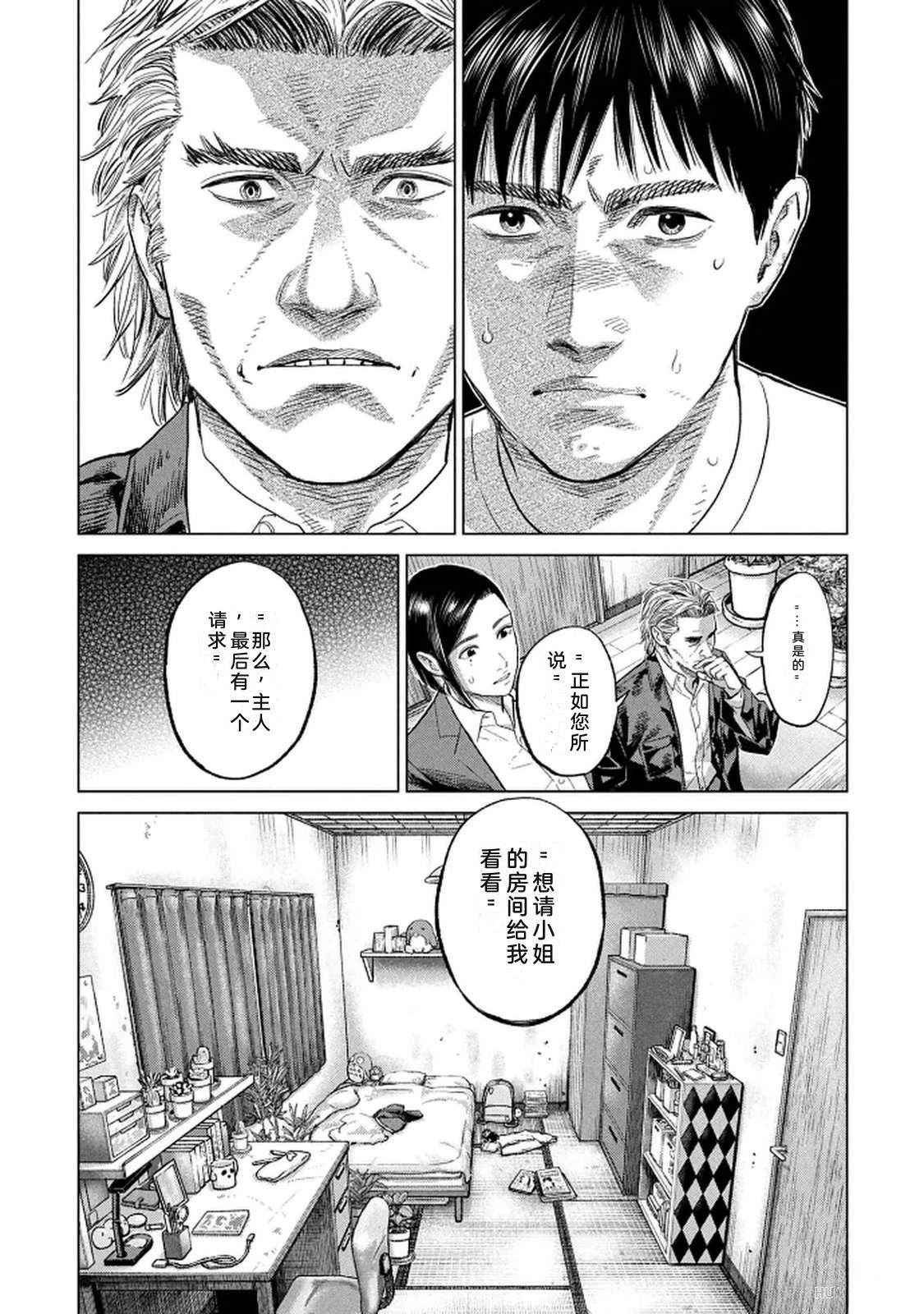 第10卷150
