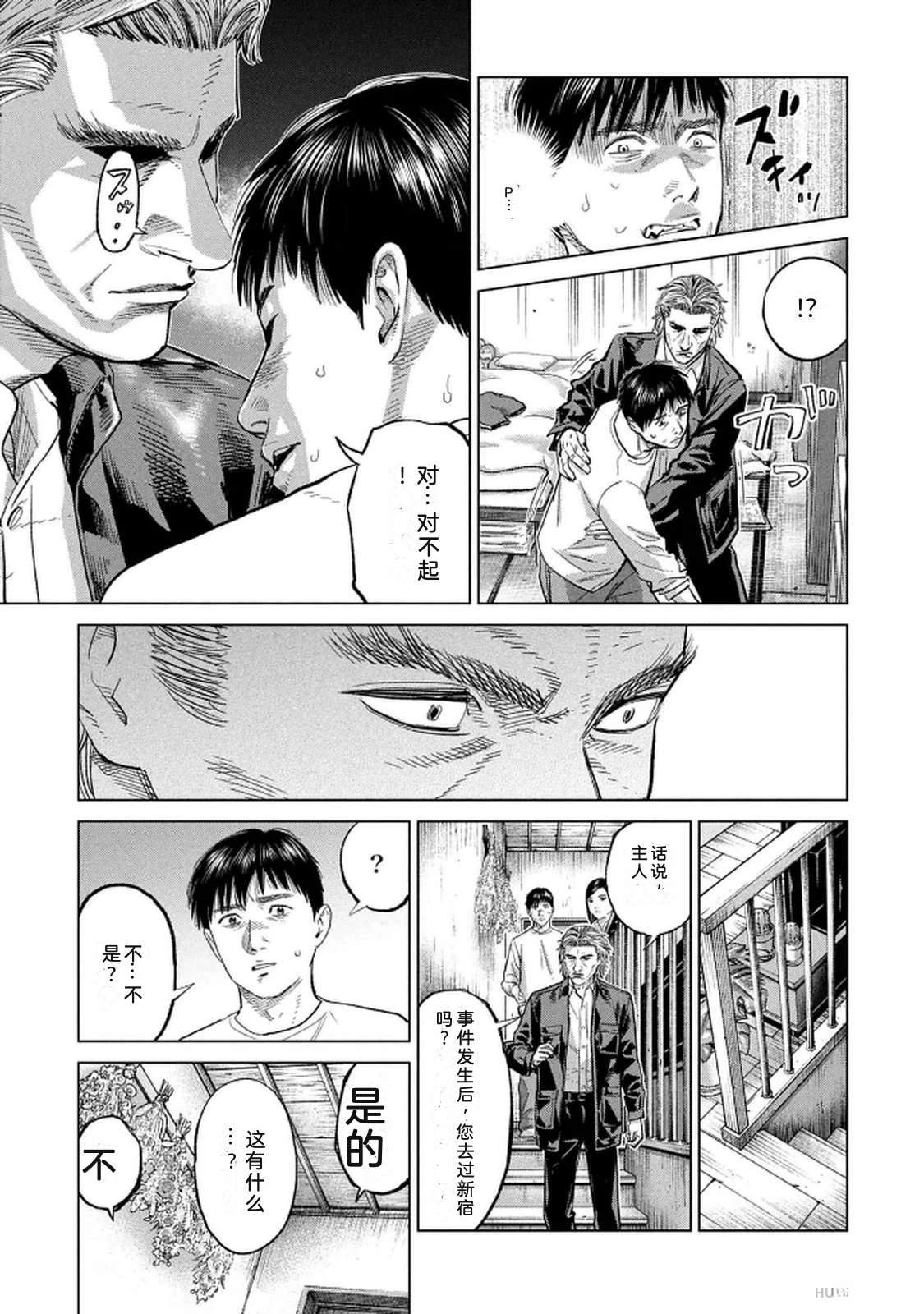 第10卷152