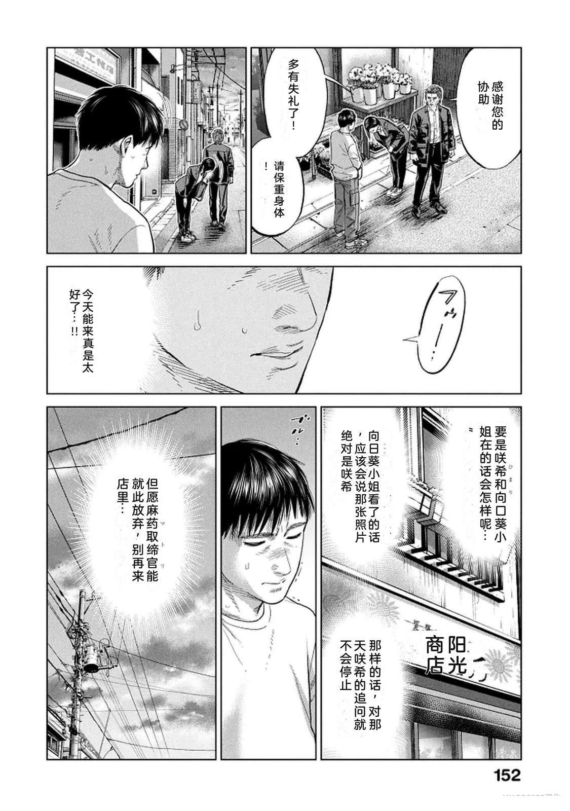 第10卷153