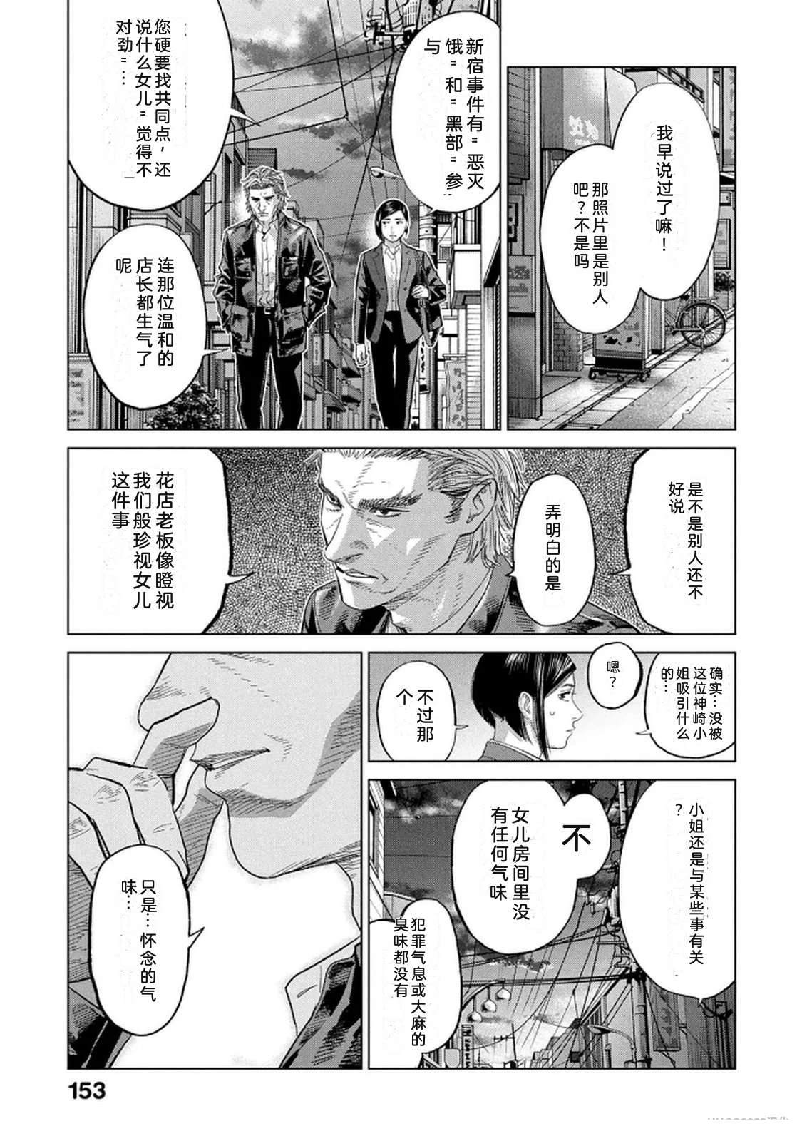 第10卷154