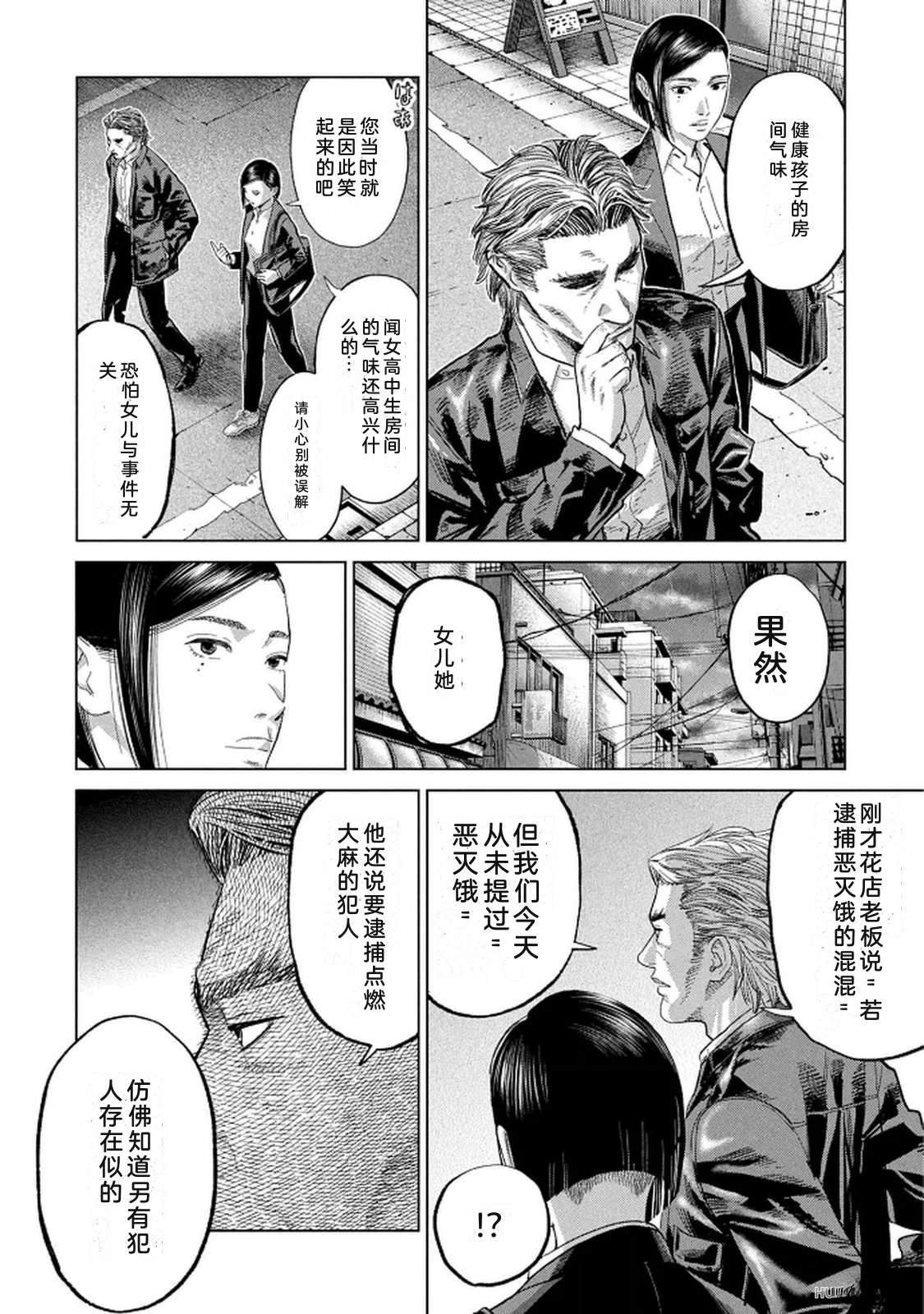 第10卷155