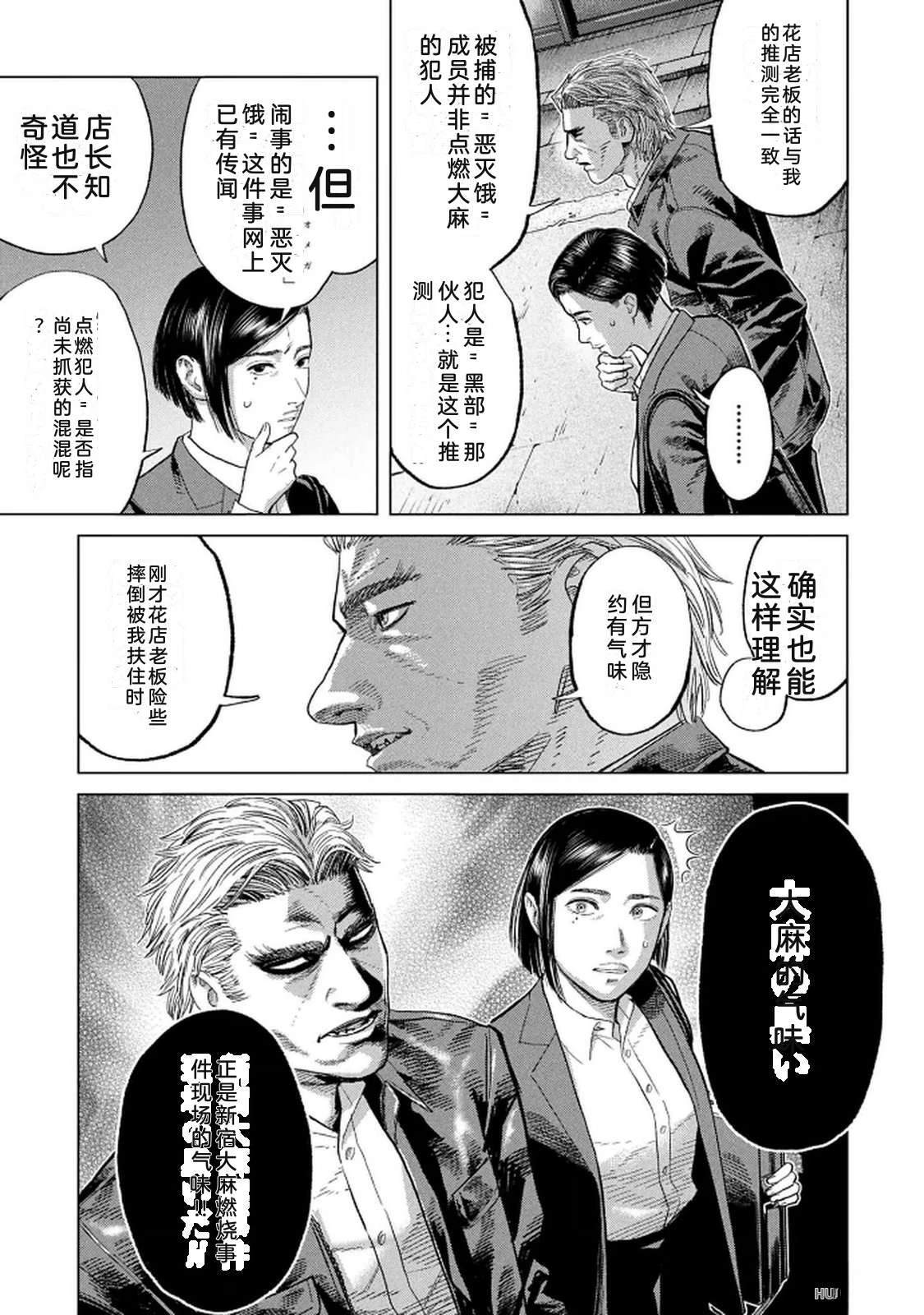 第10卷156