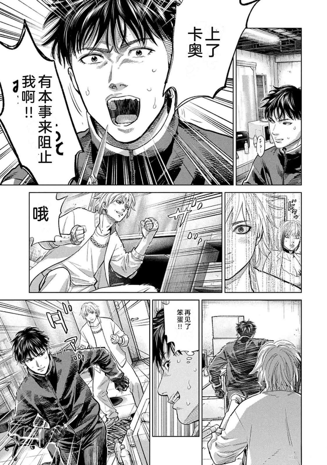 第10卷16