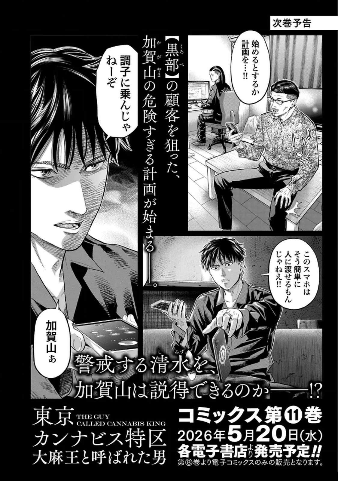 第10卷160