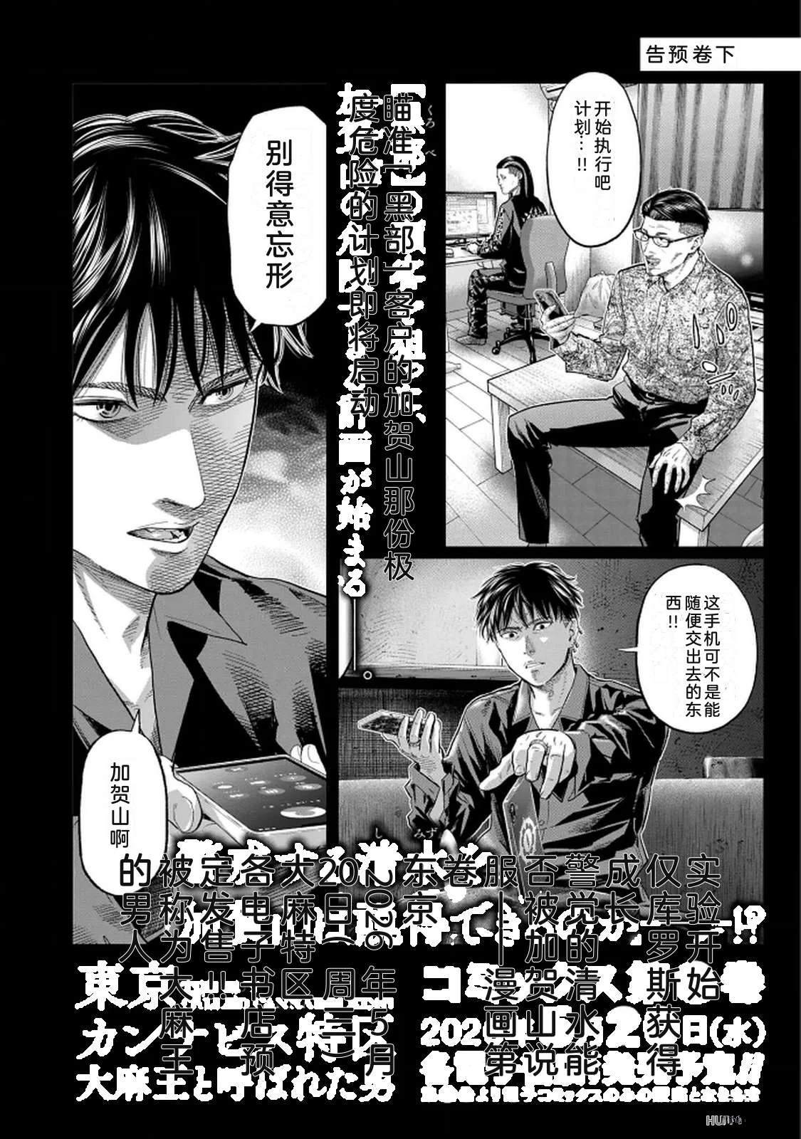 第10卷161