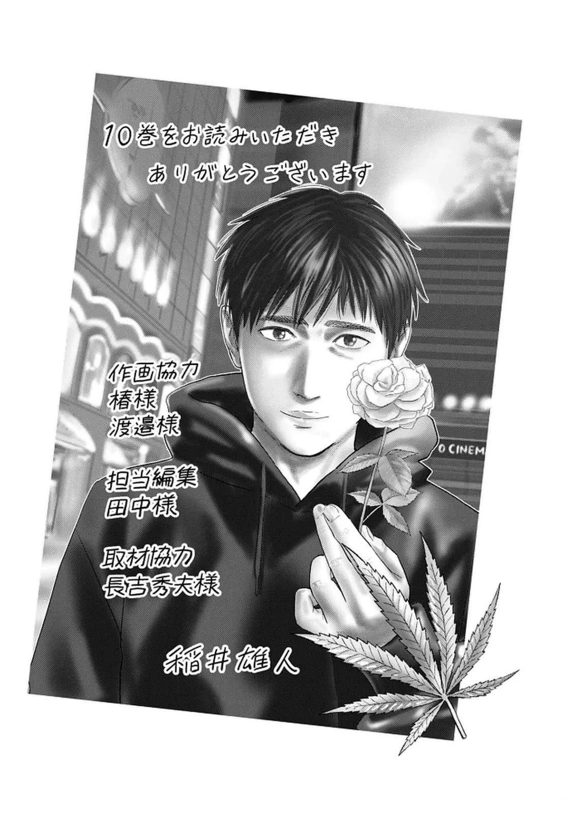 第10卷162
