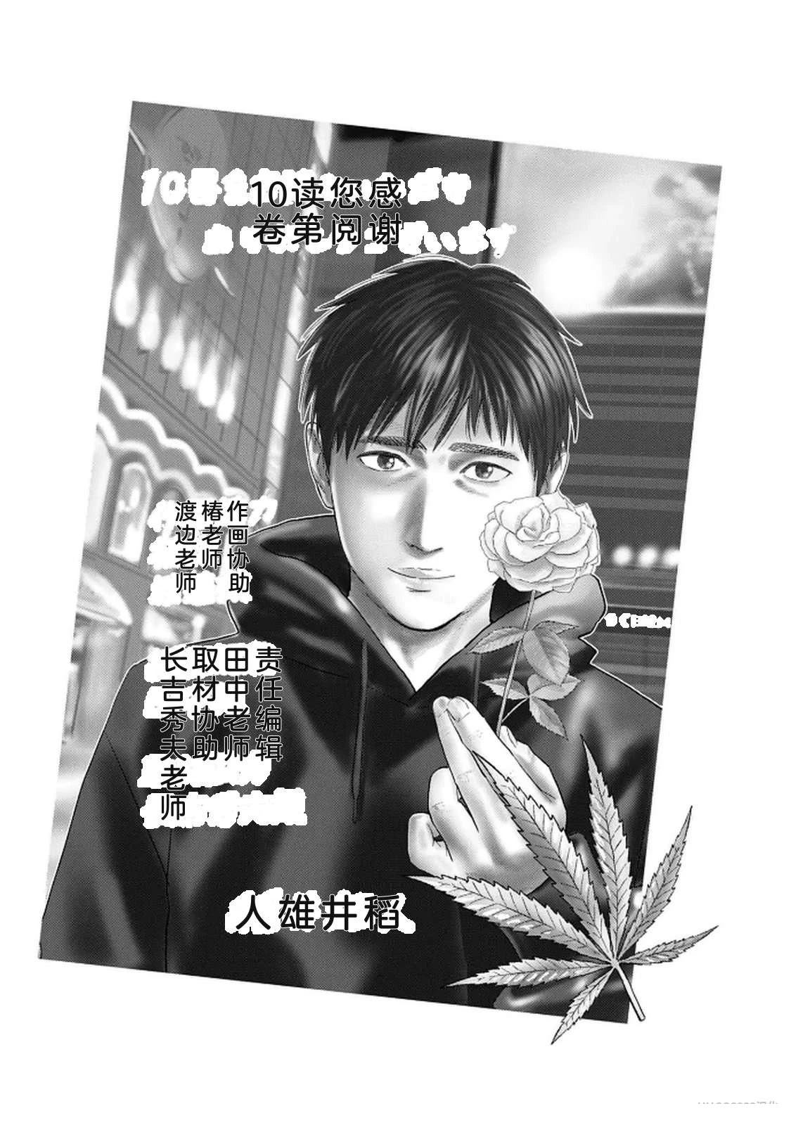 第10卷163