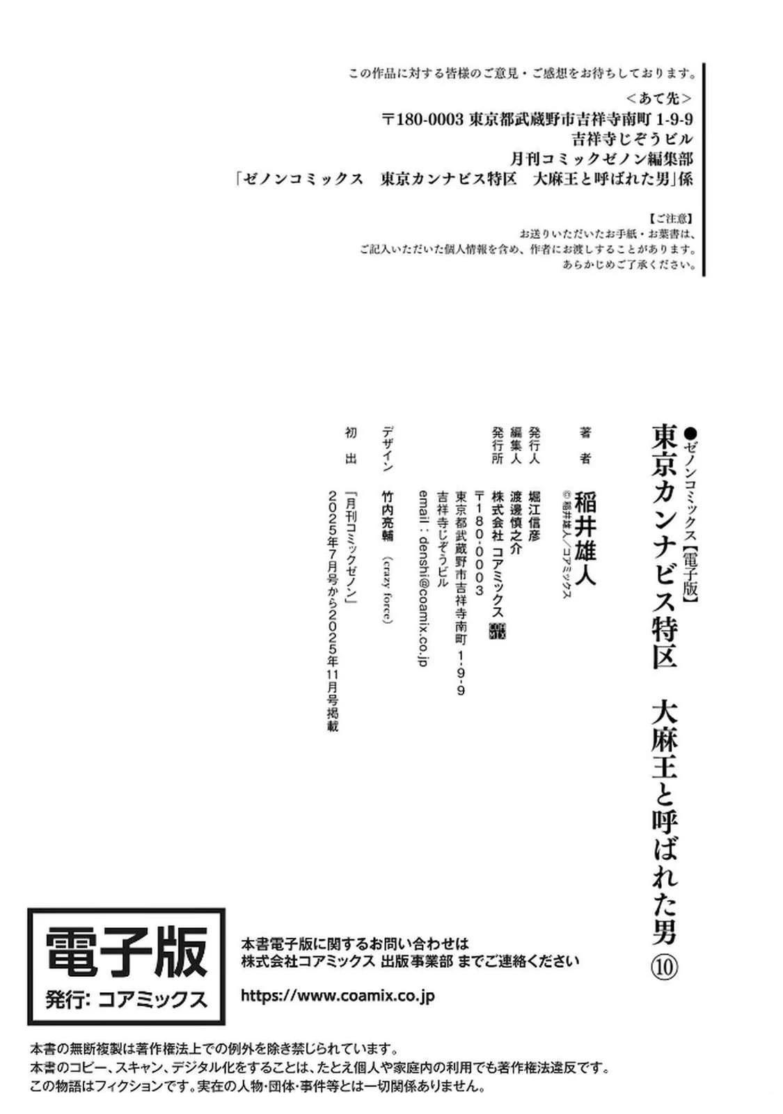 第10卷164