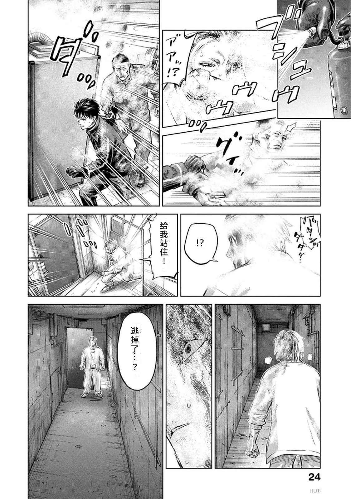 第10卷25