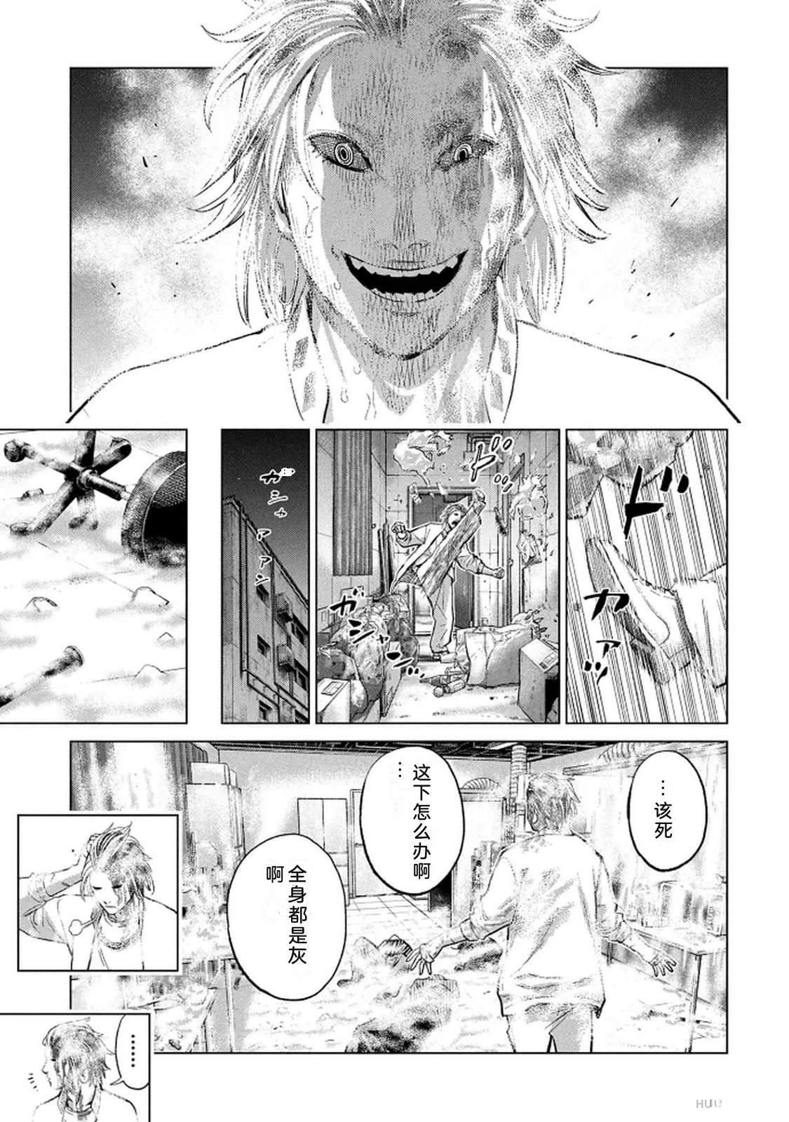 第10卷26