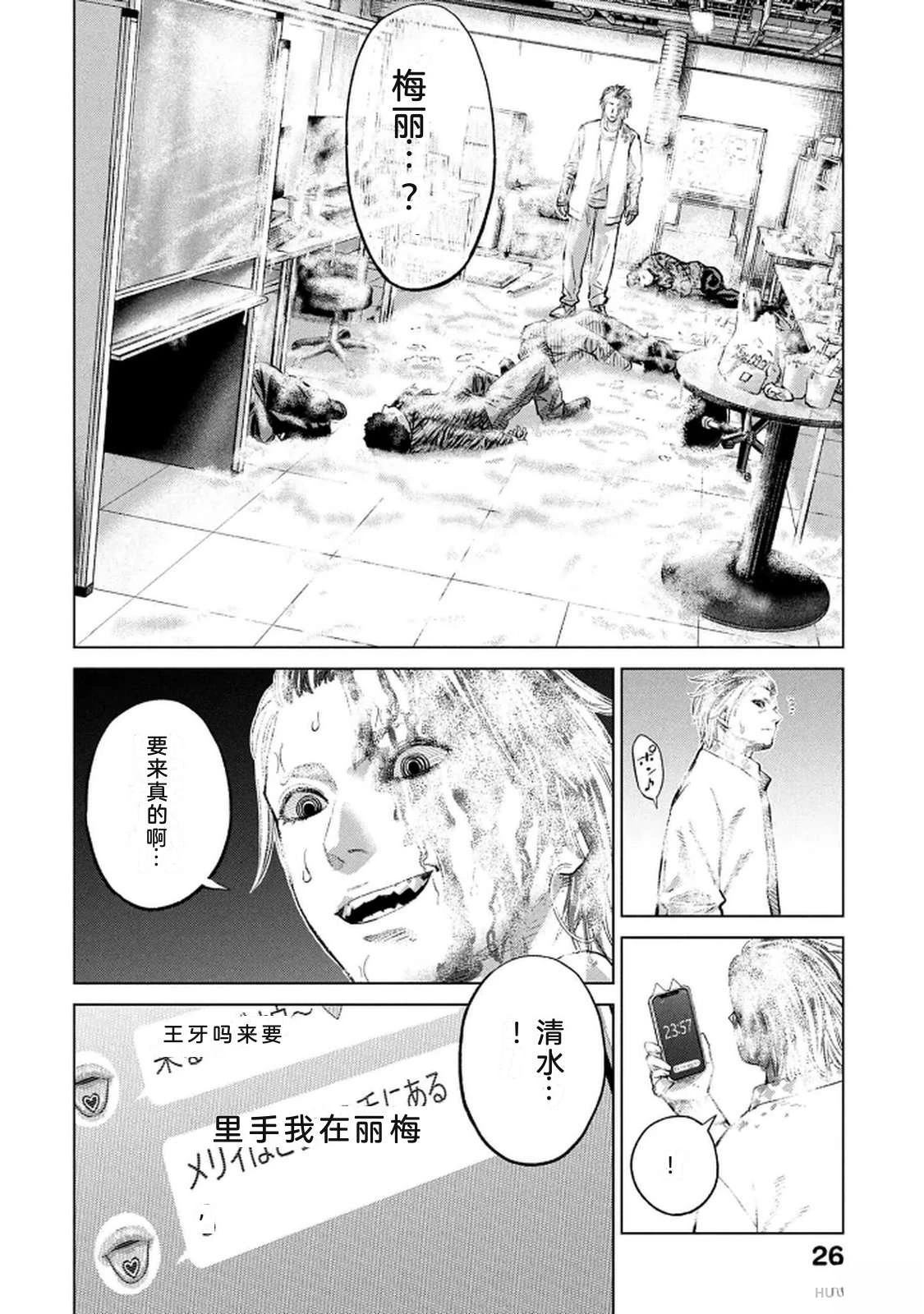 第10卷27
