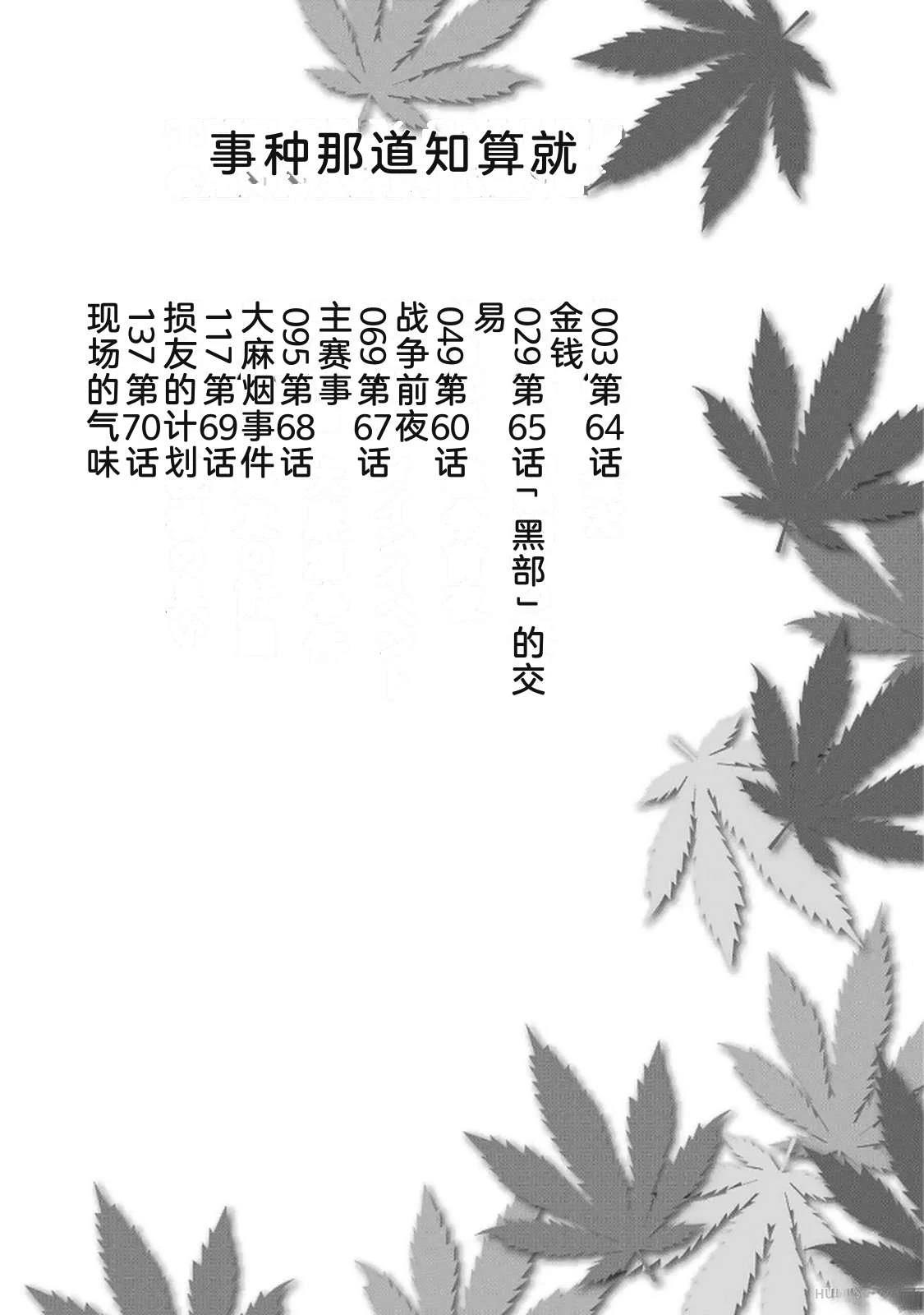第10卷3