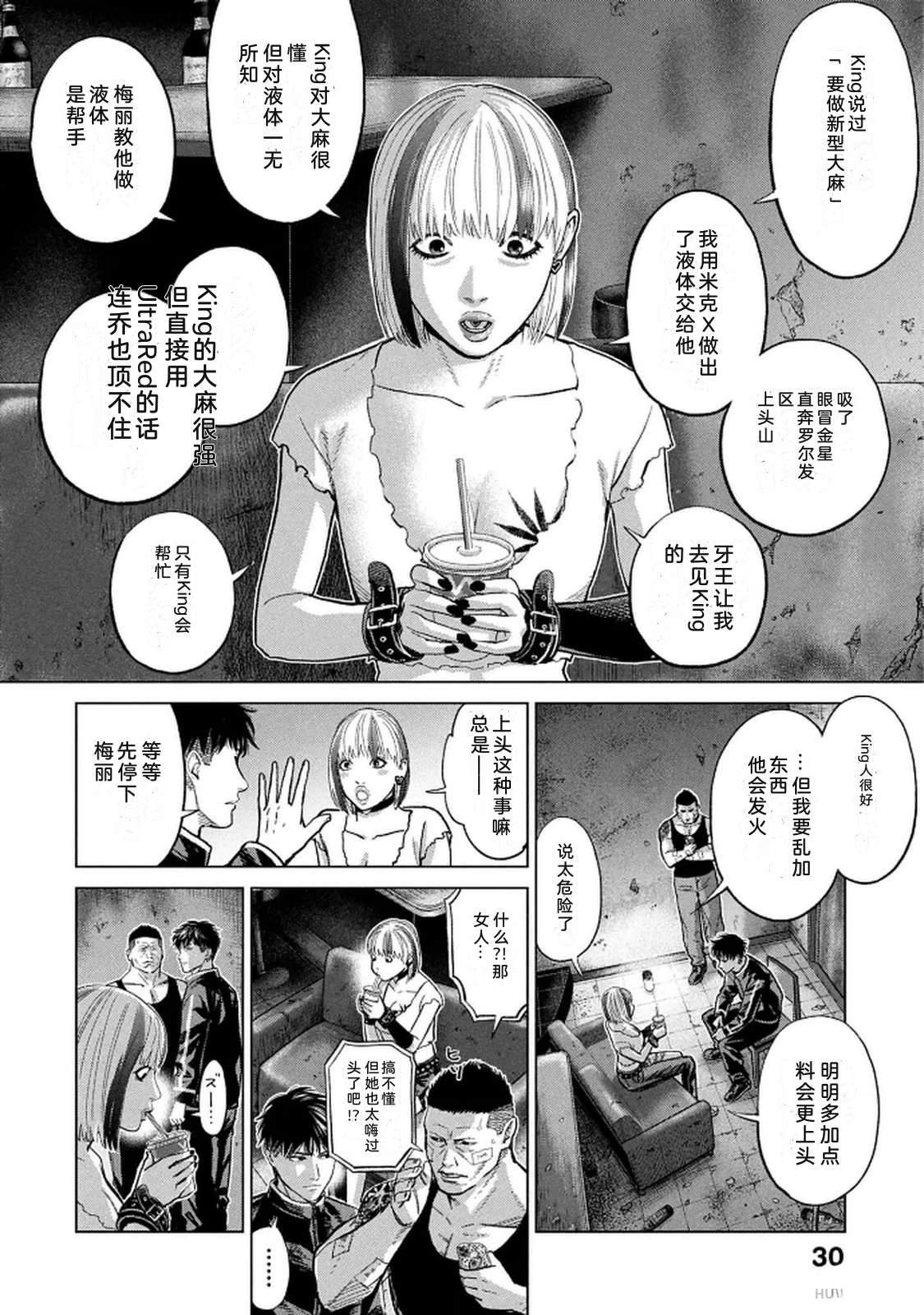 第10卷31