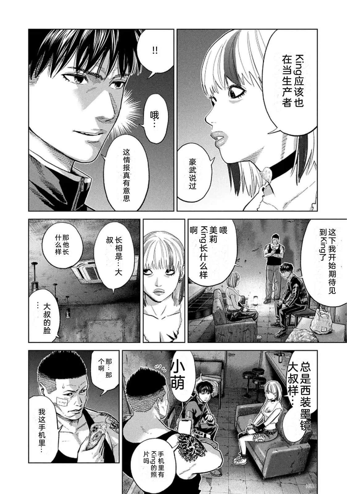第10卷33