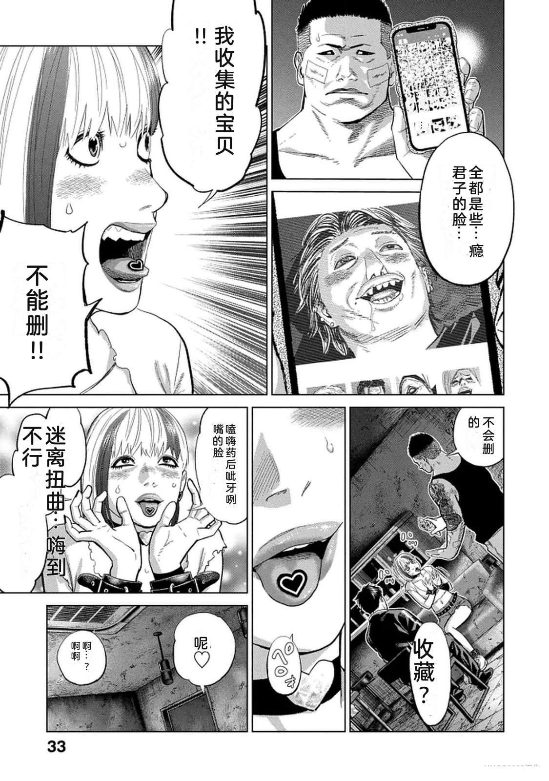 第10卷34