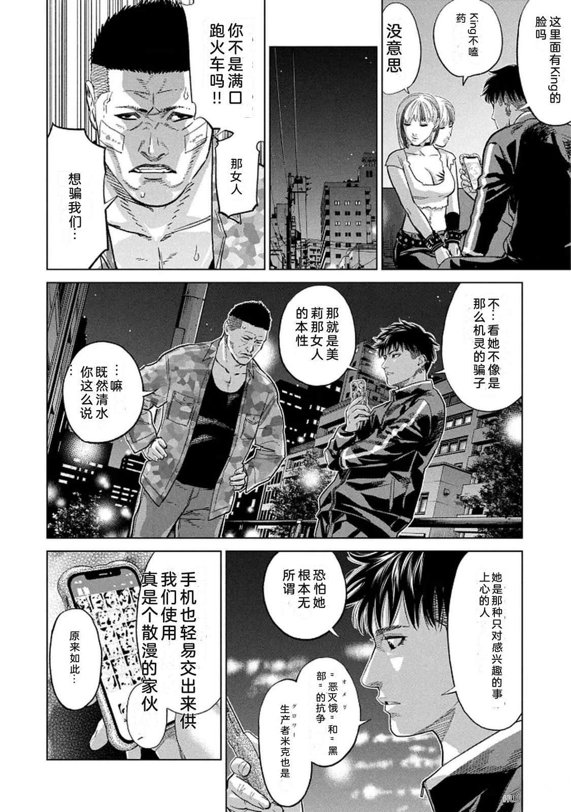 第10卷35
