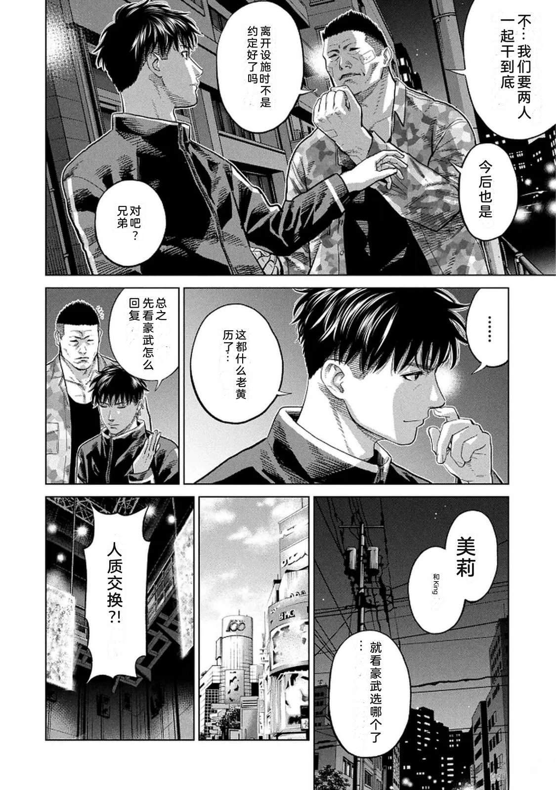 第10卷37