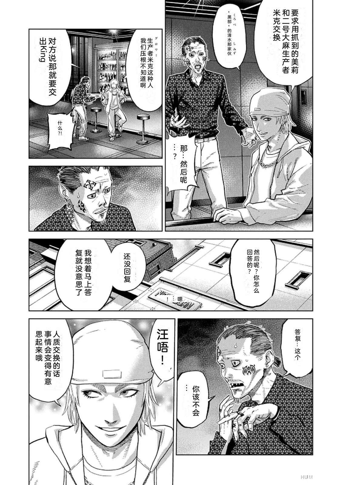 第10卷38