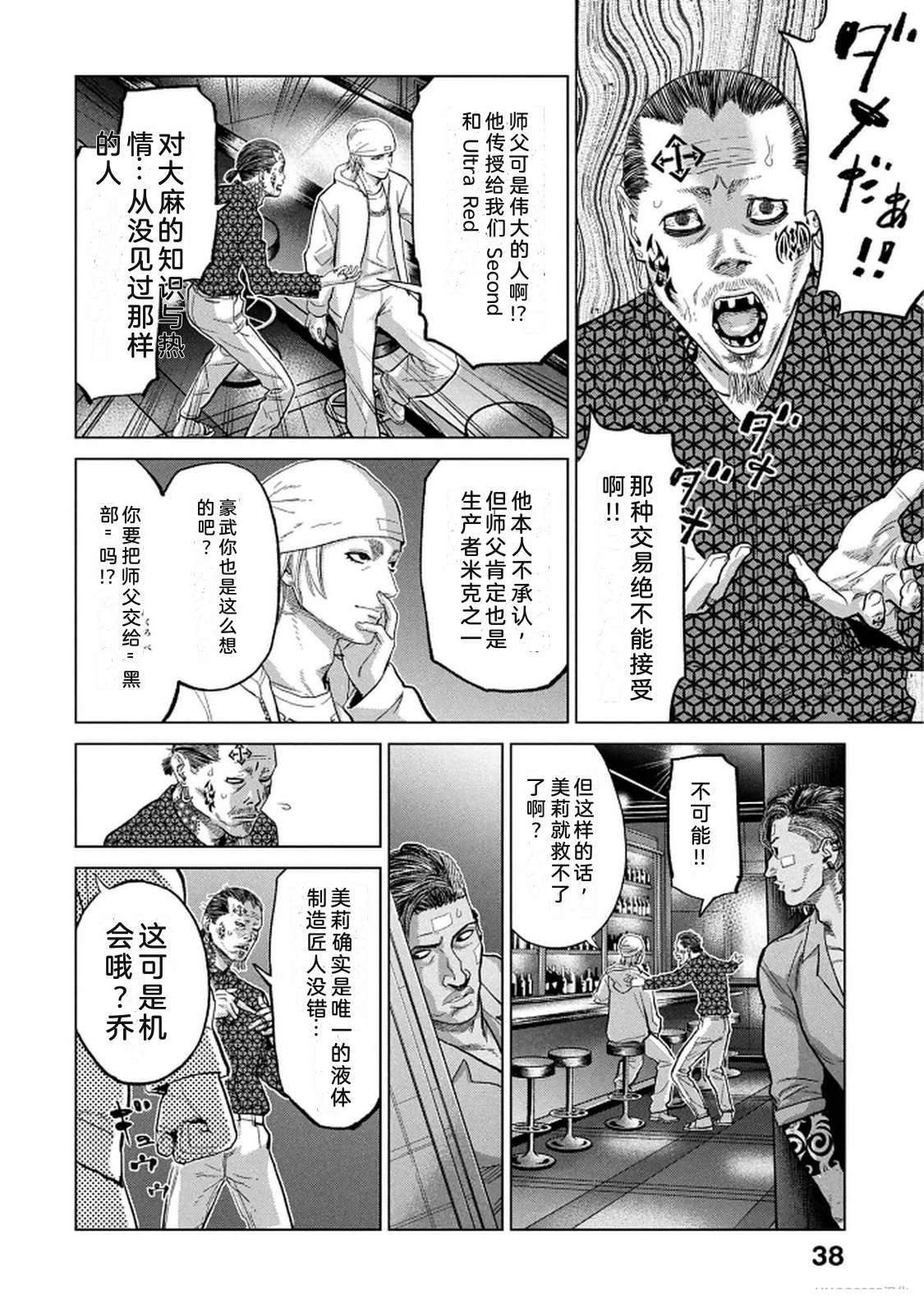 第10卷39