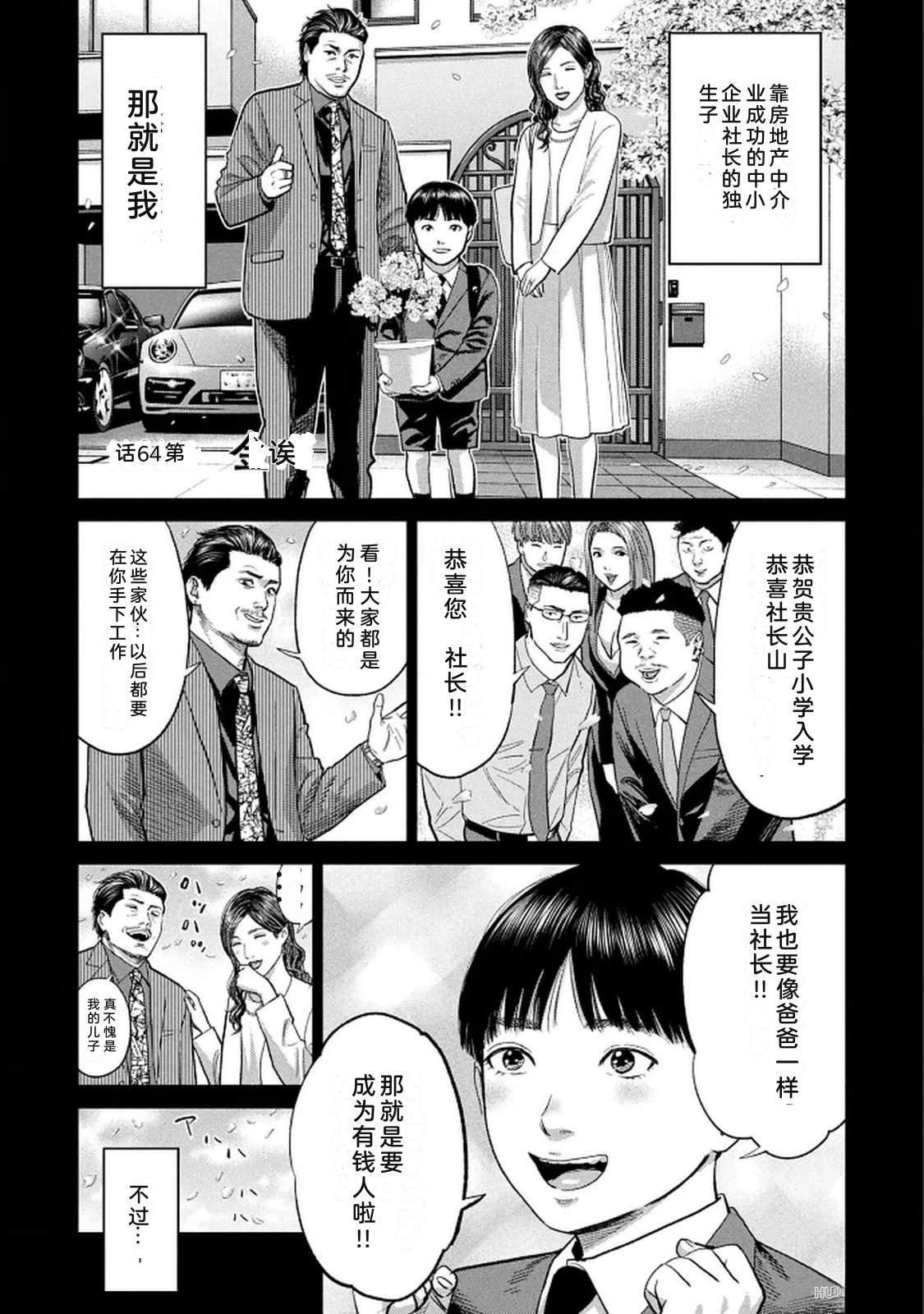 第10卷4