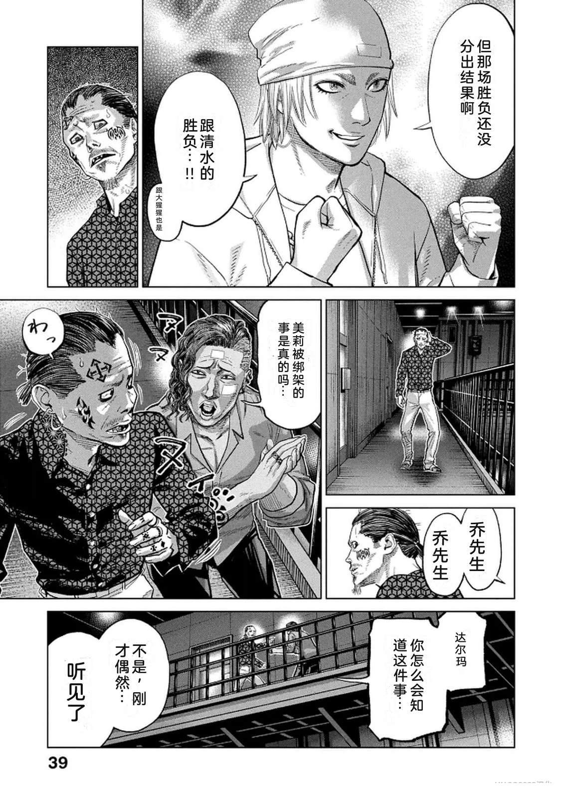 第10卷40